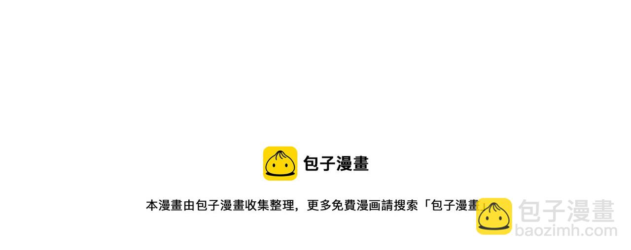 穿越成公爵家的女僕 - 外傳1話 吃醋這種事，他好擅長(4/5) - 3