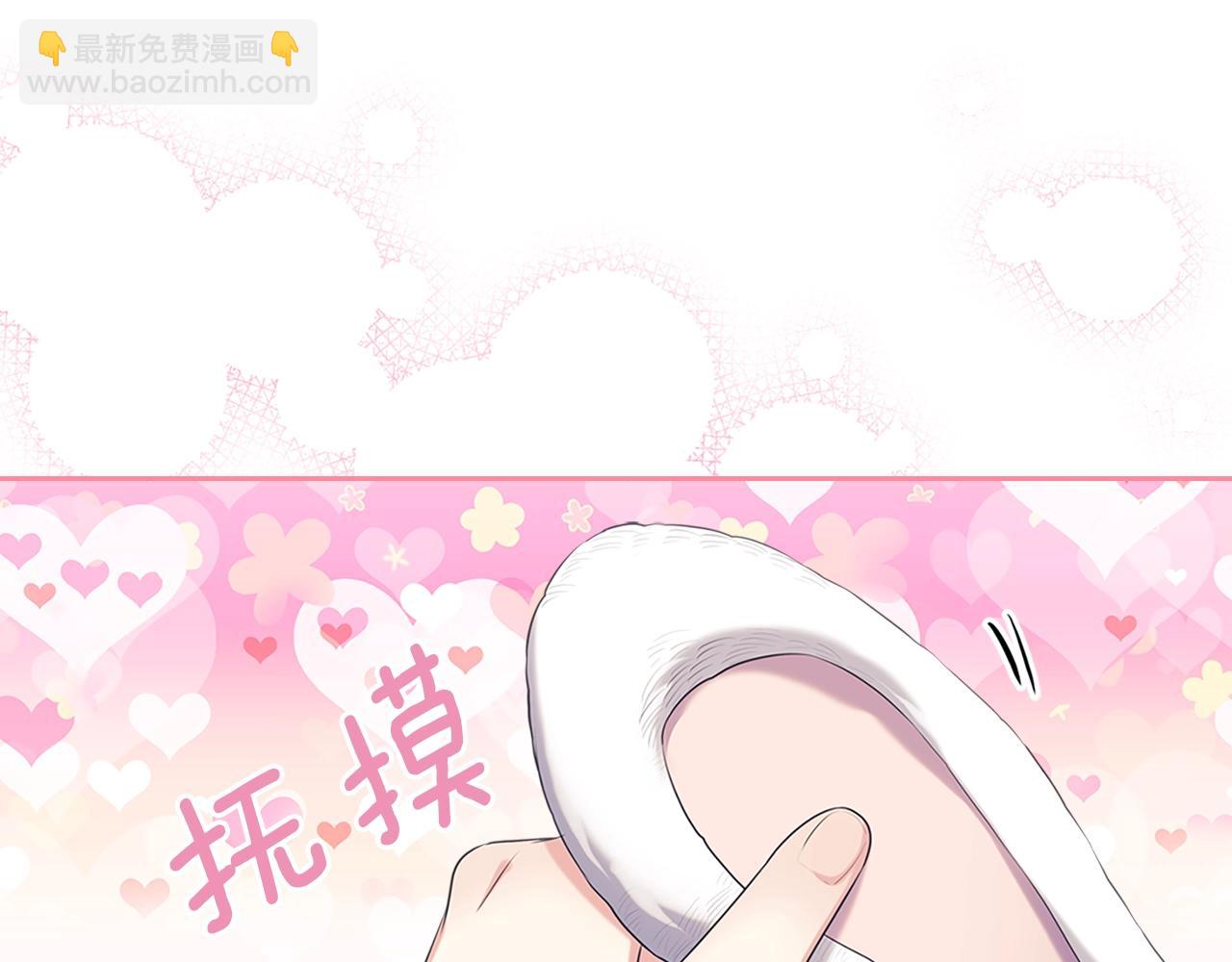 穿越成公爵家的女僕 - 外傳1話 吃醋這種事，他好擅長(4/5) - 4