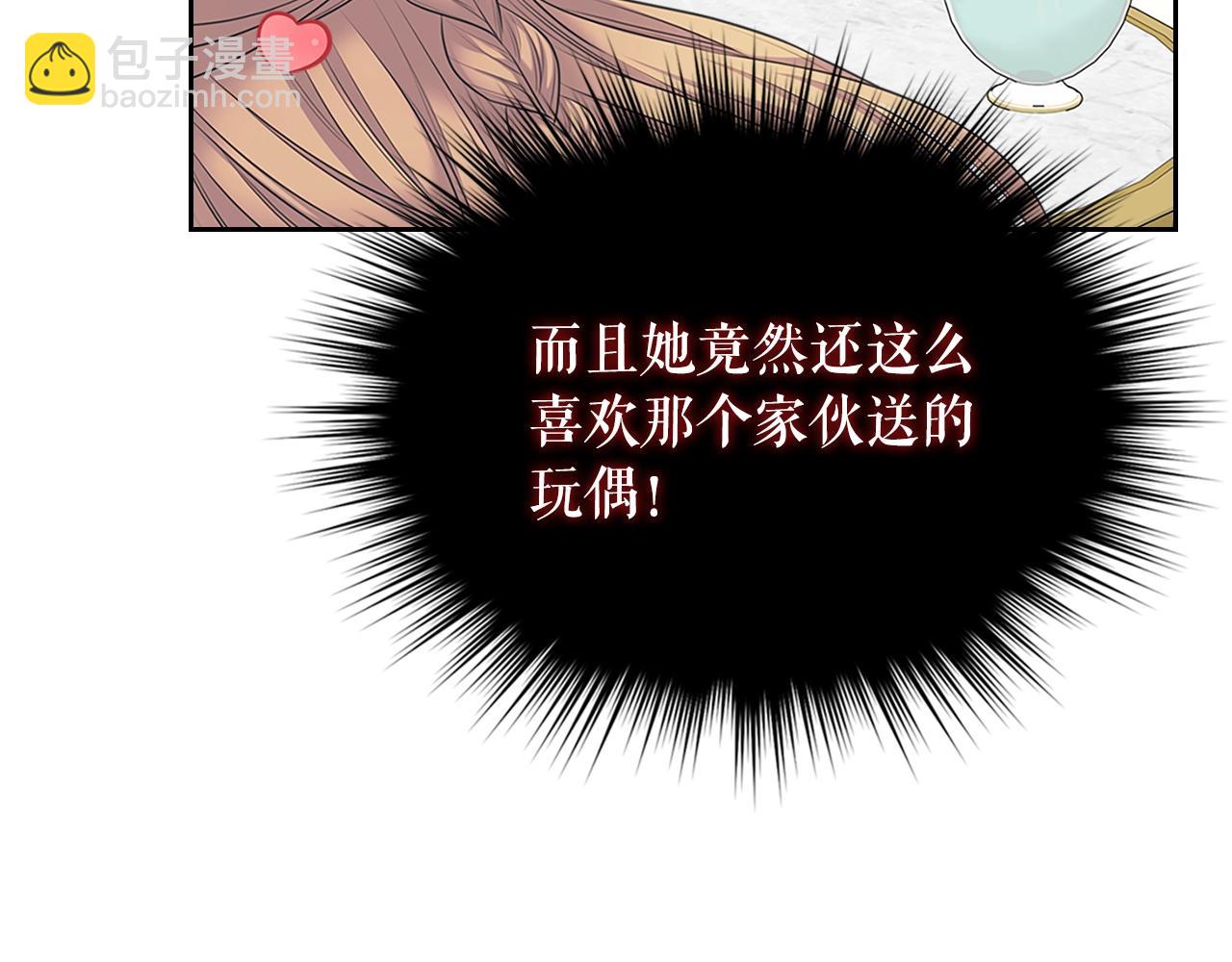 穿越成公爵家的女僕 - 外傳1話 吃醋這種事，他好擅長(5/5) - 1