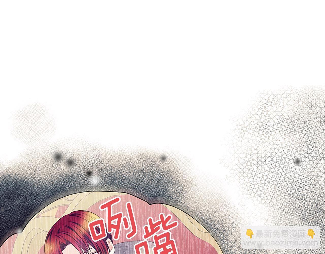 穿越成公爵家的女僕 - 外傳1話 吃醋這種事，他好擅長(5/5) - 2