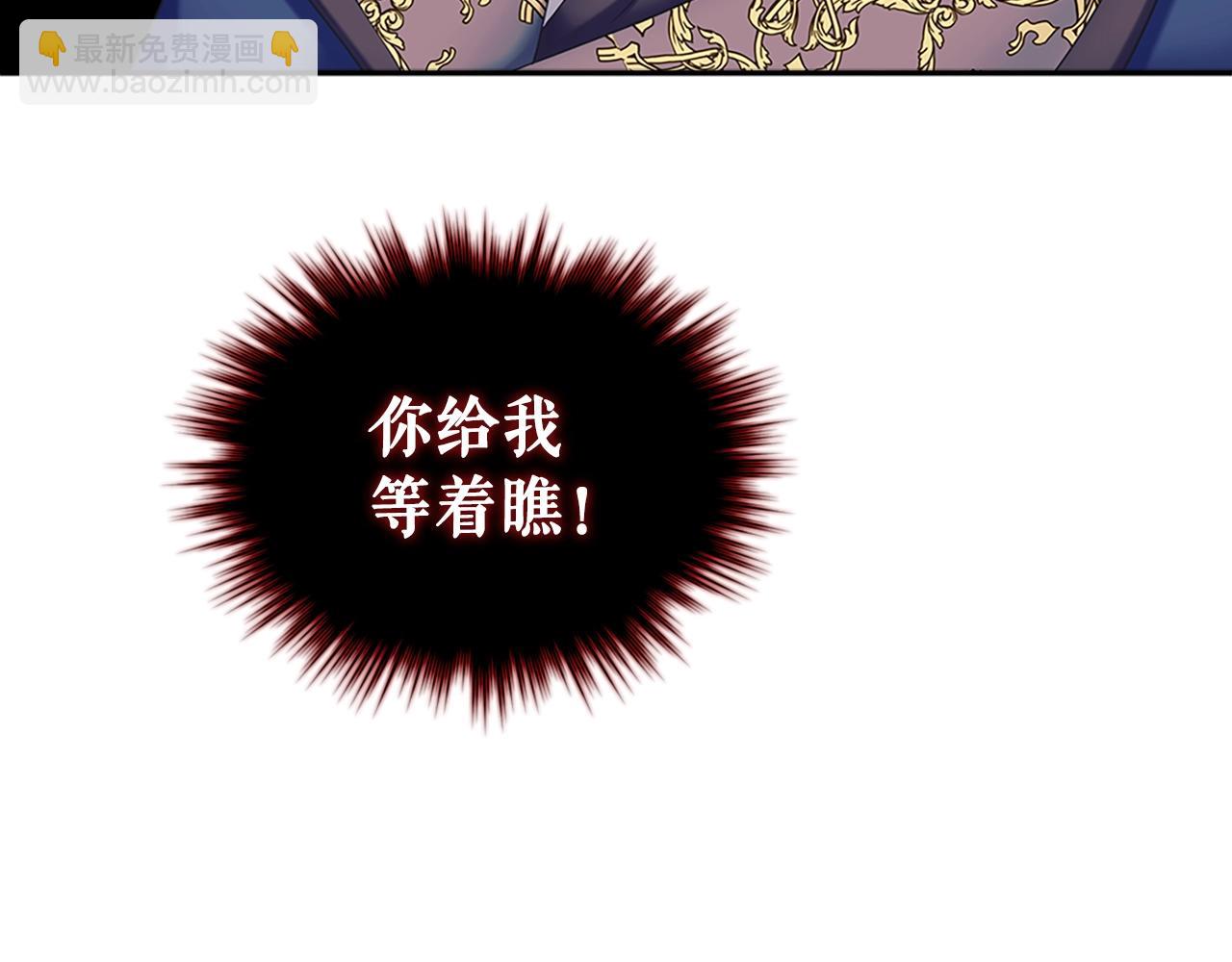 穿越成公爵家的女僕 - 外傳1話 吃醋這種事，他好擅長(5/5) - 2