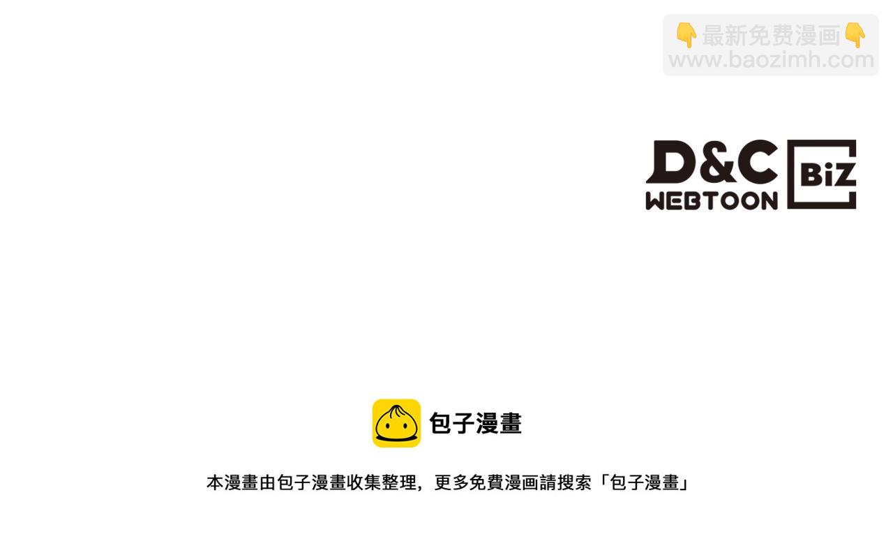 穿越成公爵家的女僕 - 外傳1話 吃醋這種事，他好擅長(5/5) - 1