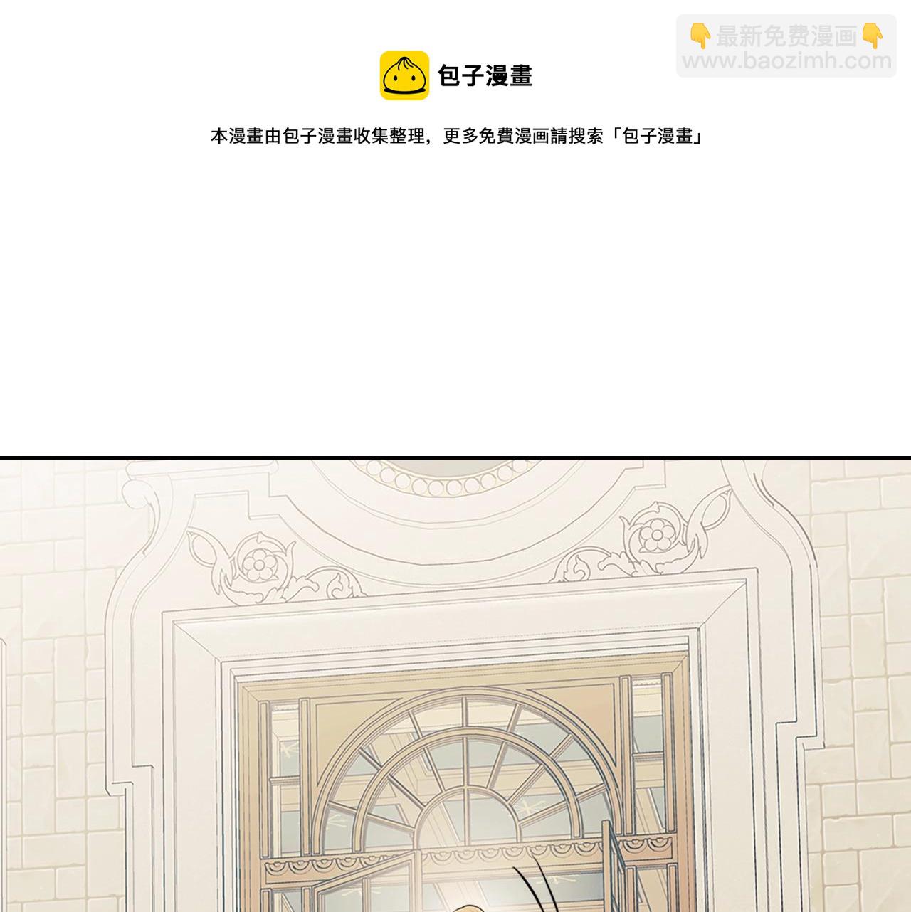 穿越成公爵家的女僕 - 外傳1話 吃醋這種事，他好擅長(1/5) - 1