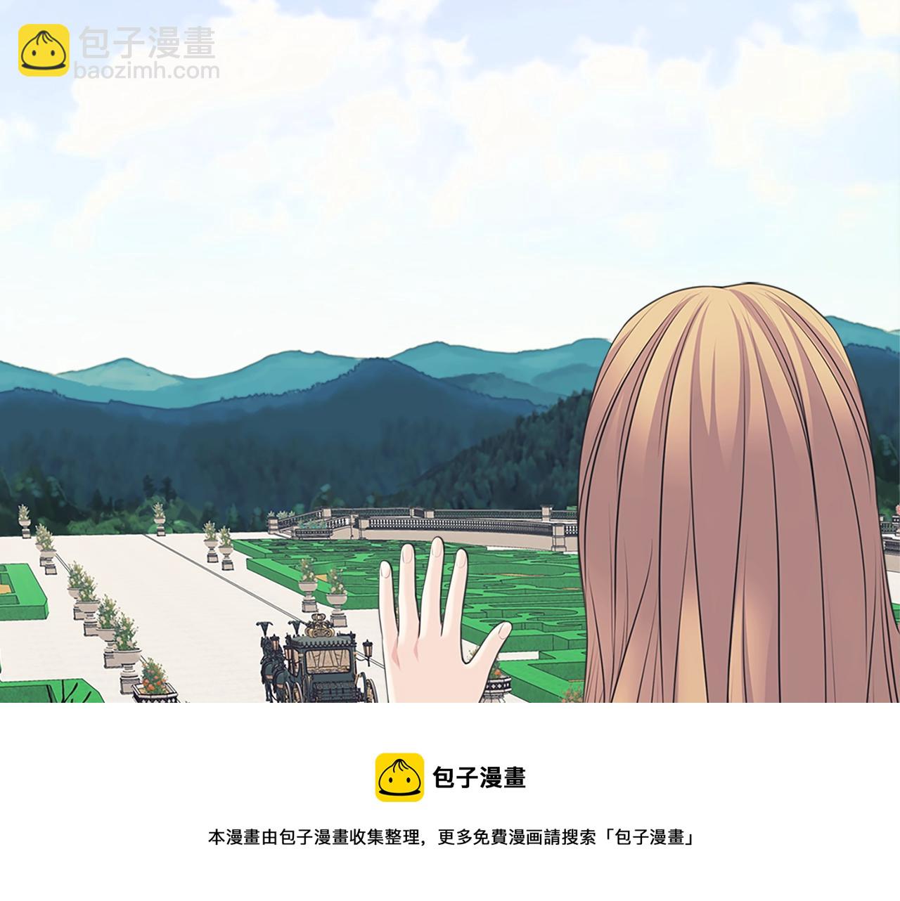 穿越成公爵家的女僕 - 外傳1話 吃醋這種事，他好擅長(1/5) - 5