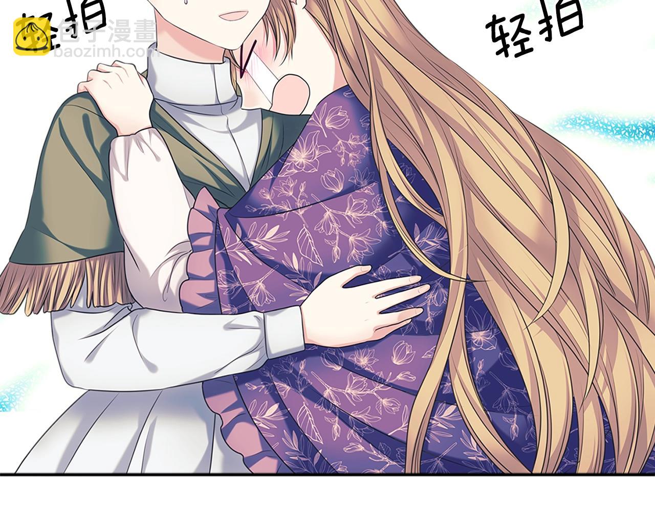 穿越成公爵家的女僕 - 外傳1話 吃醋這種事，他好擅長(2/5) - 8