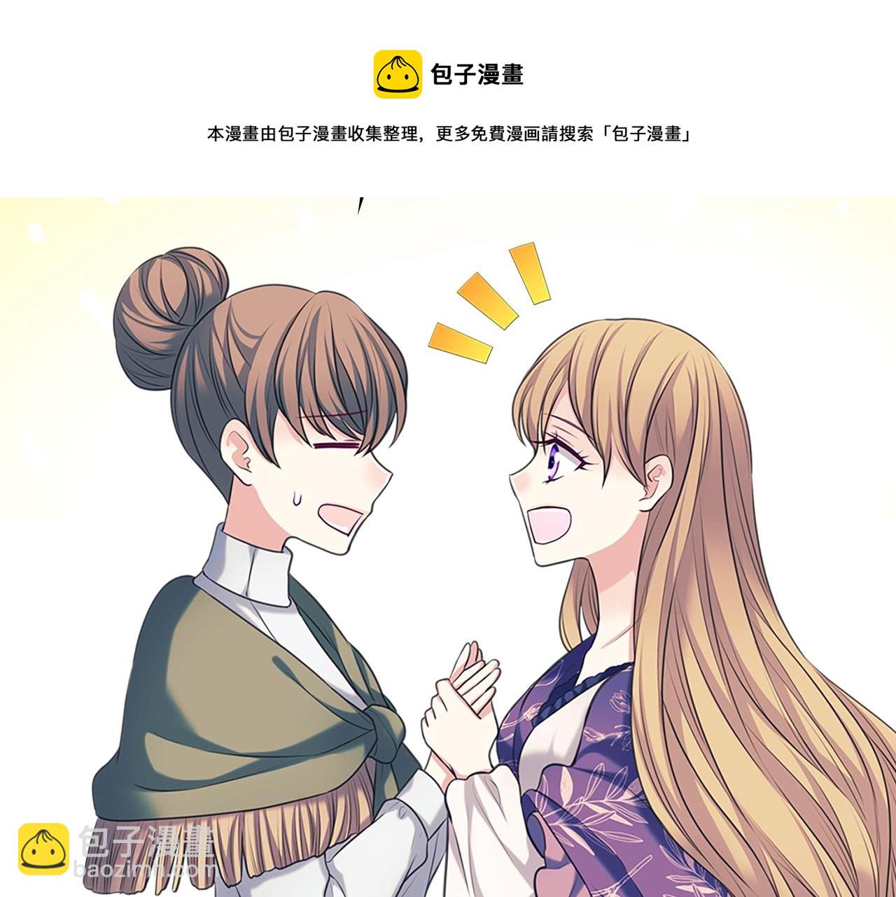 穿越成公爵家的女僕 - 外傳1話 吃醋這種事，他好擅長(2/5) - 3