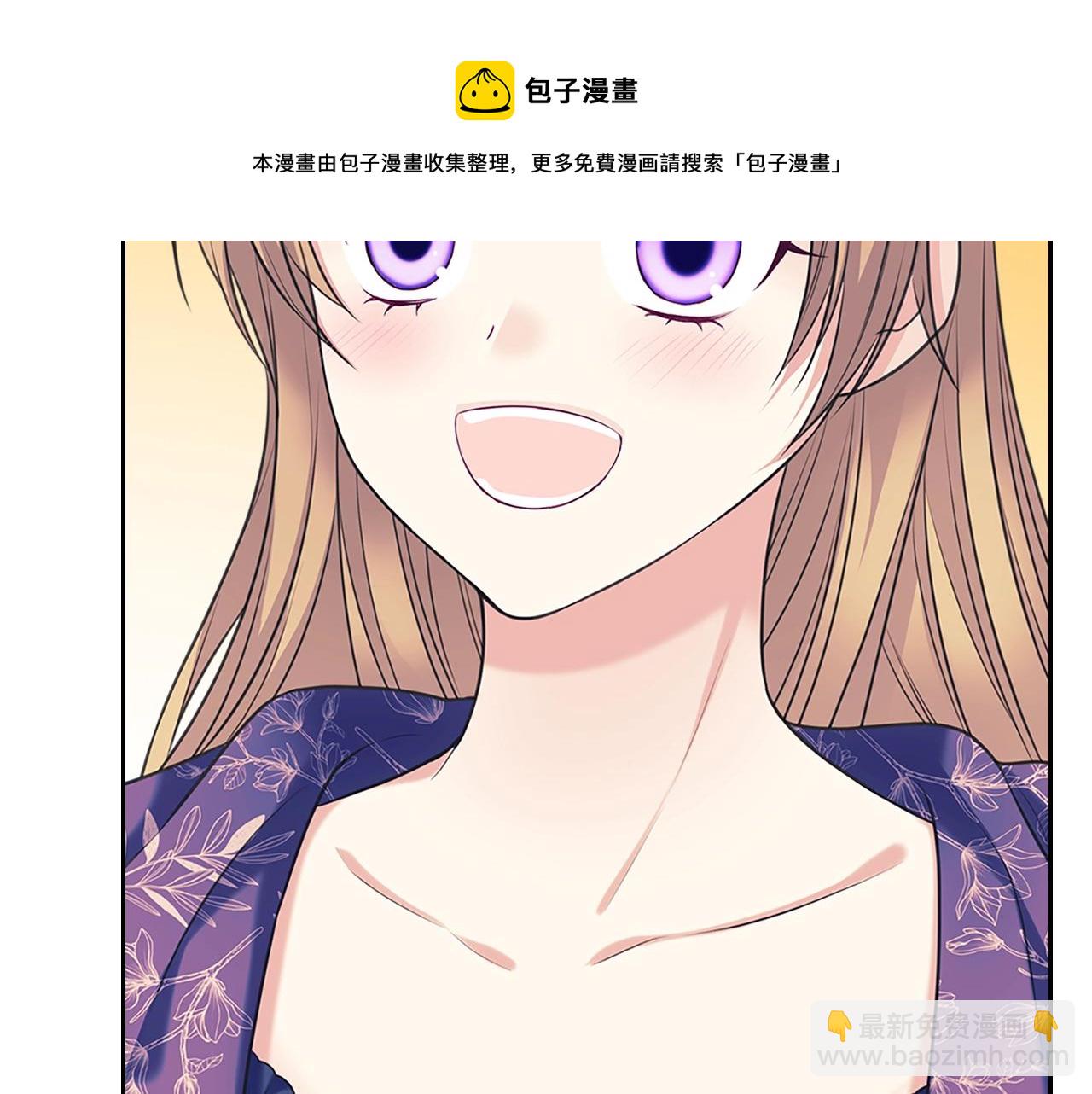 穿越成公爵家的女僕 - 外傳1話 吃醋這種事，他好擅長(2/5) - 7