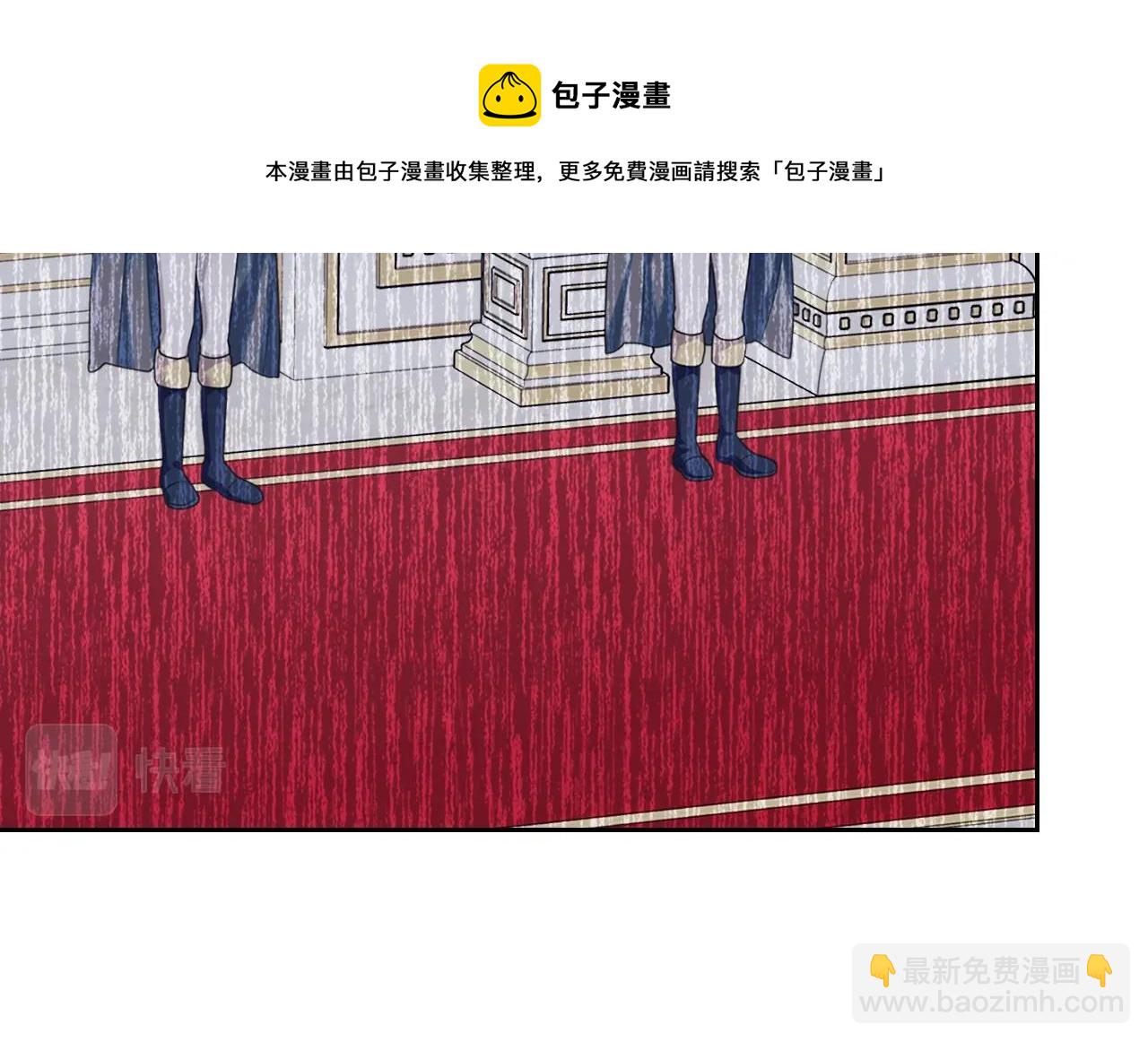 穿越成公爵家的女僕 - 外傳1話 吃醋這種事，他好擅長(2/5) - 3