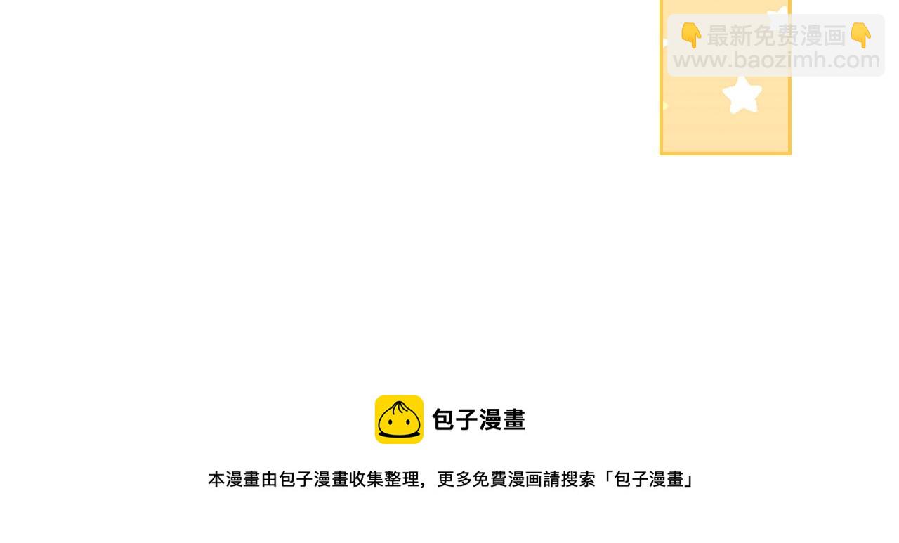 穿越成公爵家的女僕 - 外傳1話 吃醋這種事，他好擅長(2/5) - 3