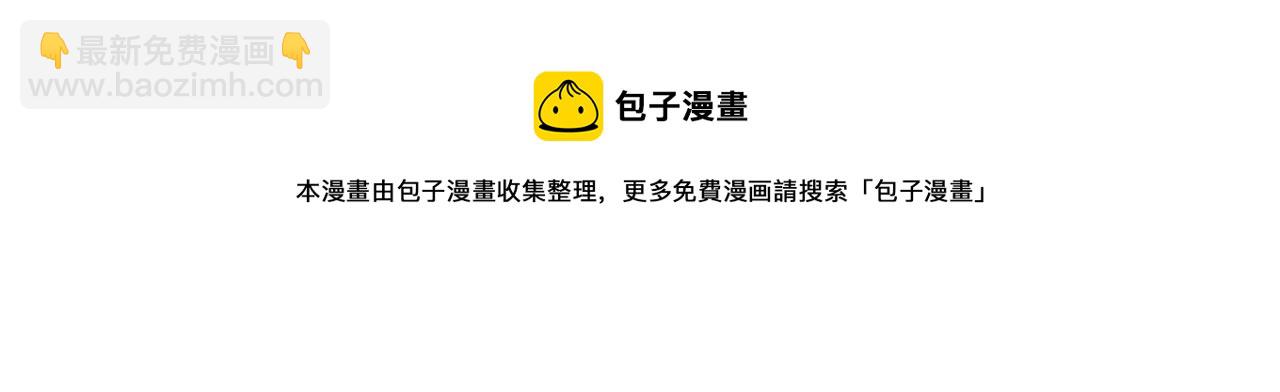 穿越成公爵家的女僕 - 外傳1話 吃醋這種事，他好擅長(2/5) - 3