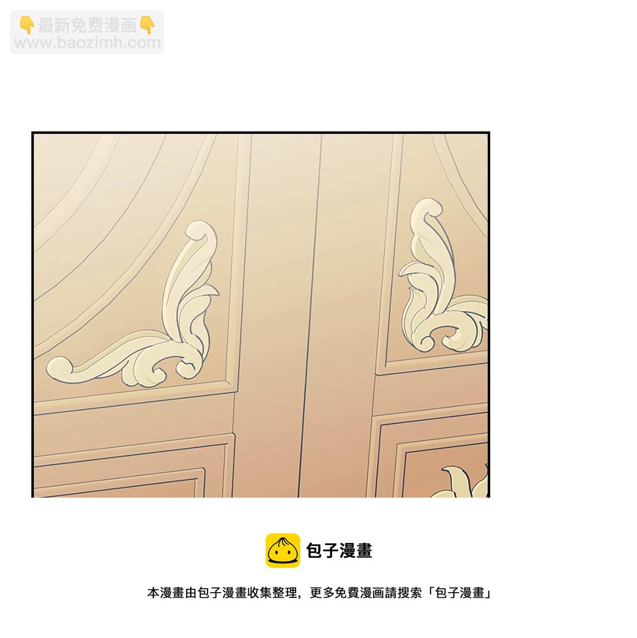 穿越成公爵家的女僕 - 外傳1話 吃醋這種事，他好擅長(2/5) - 7