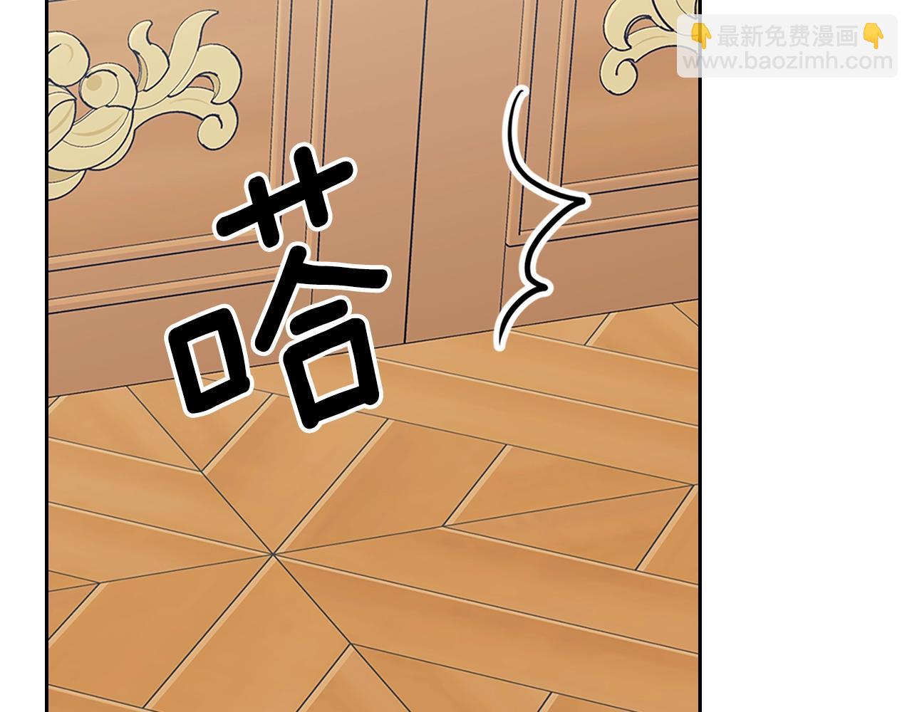 穿越成公爵家的女僕 - 外傳1話 吃醋這種事，他好擅長(2/5) - 8