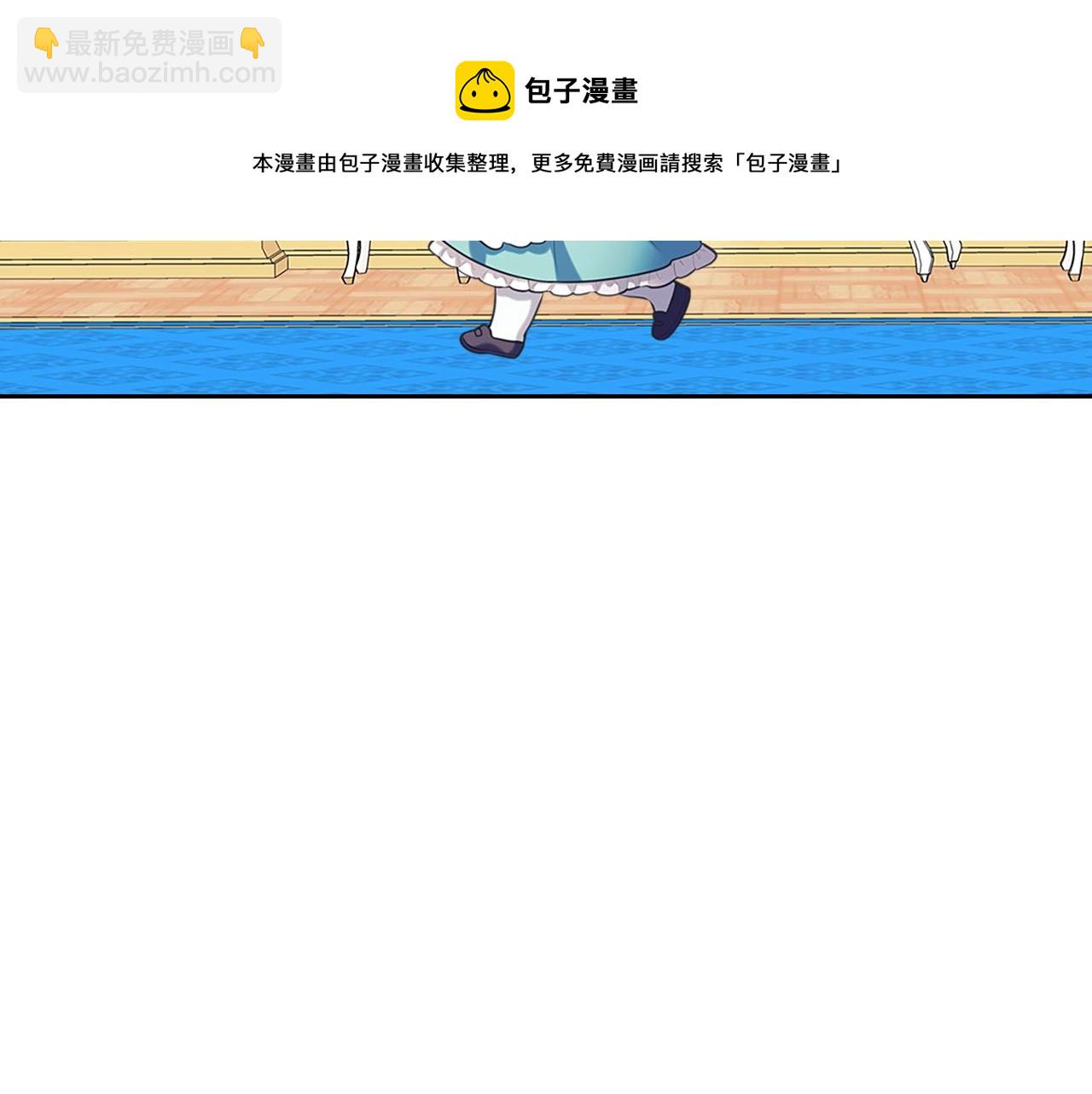 穿越成公爵家的女僕 - 外傳1話 吃醋這種事，他好擅長(2/5) - 3