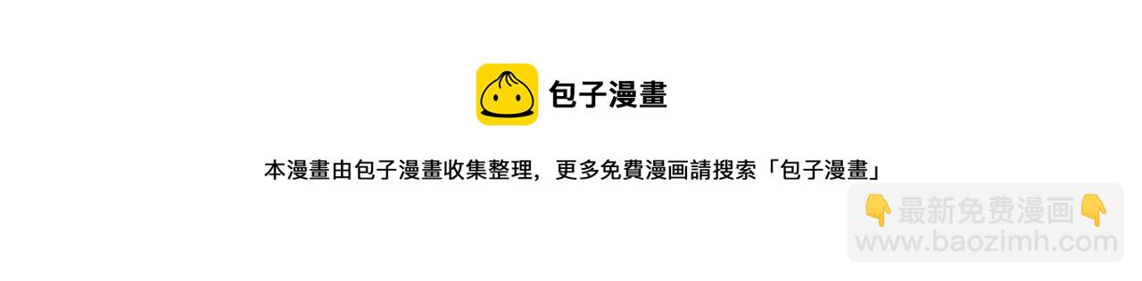 穿越成公爵家的女僕 - 外傳1話 吃醋這種事，他好擅長(2/5) - 3