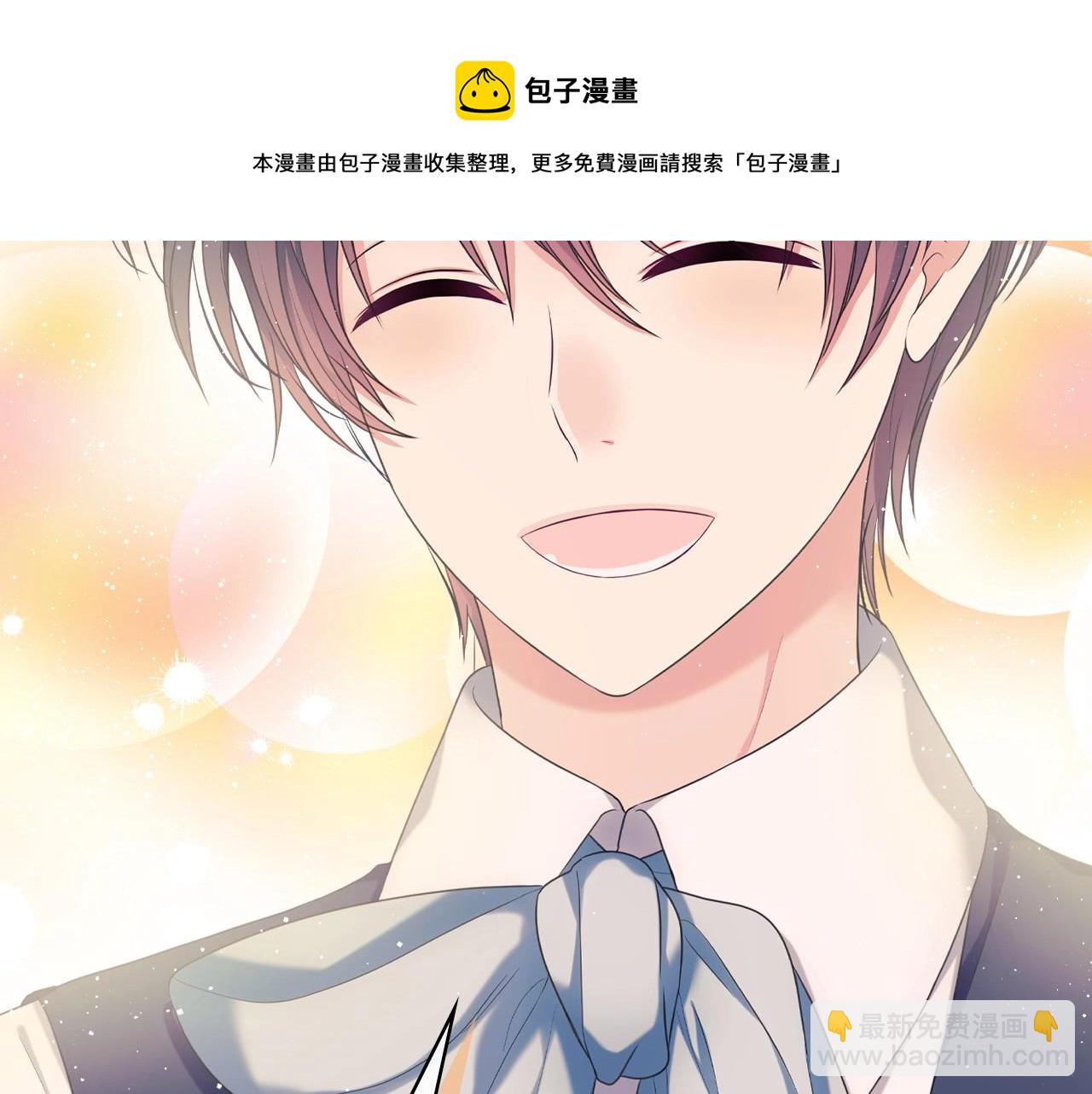 穿越成公爵家的女僕 - 外傳3話 龍鳳胎(3/3) - 5