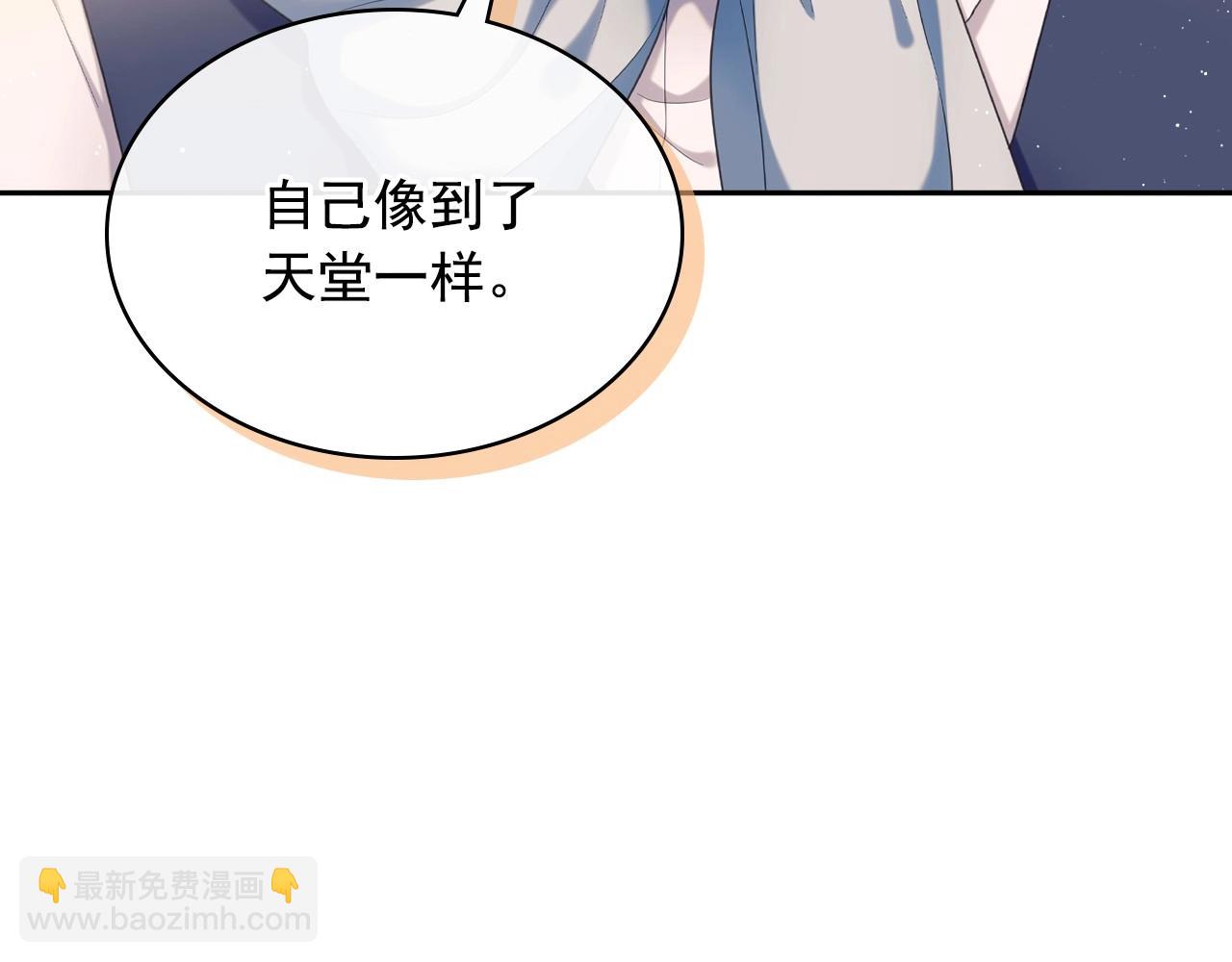 穿越成公爵家的女僕 - 外傳3話 龍鳳胎(3/3) - 6