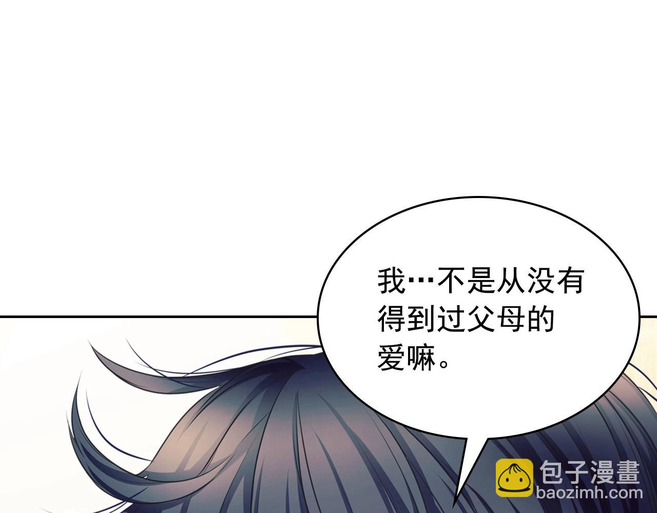 穿越成公爵家的女僕 - 外傳3話 龍鳳胎(3/3) - 3