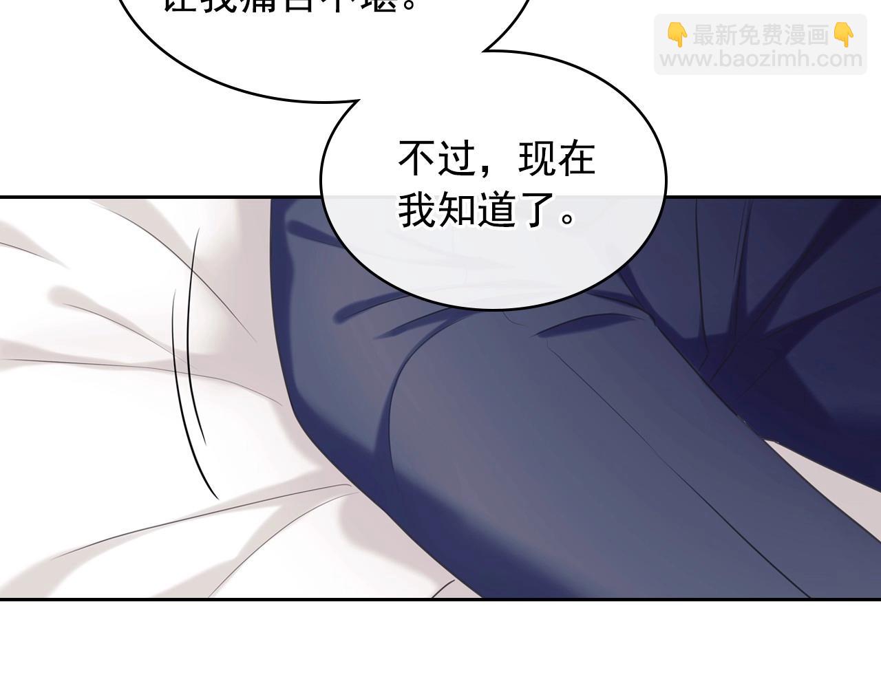 穿越成公爵家的女僕 - 外傳3話 龍鳳胎(3/3) - 7