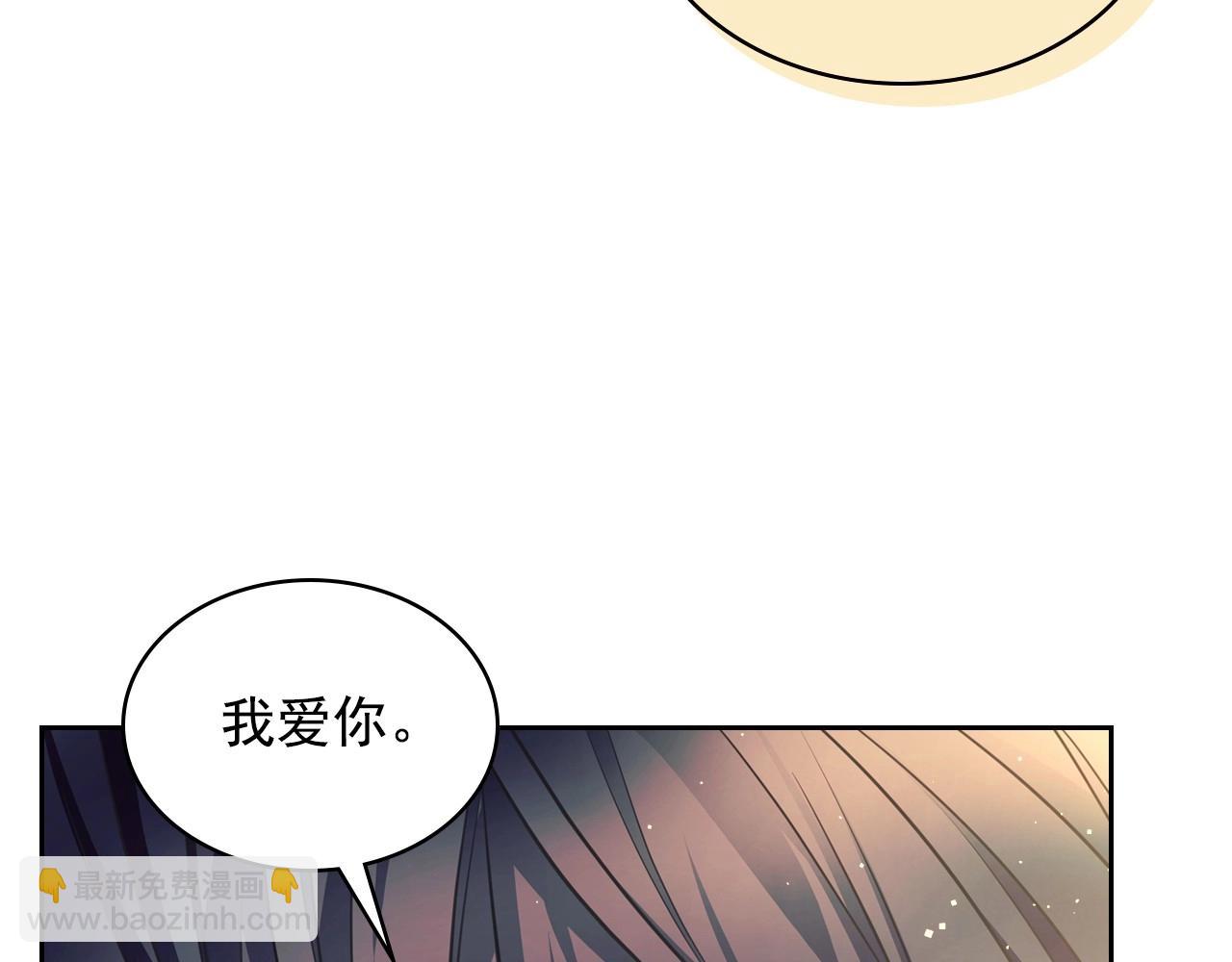 穿越成公爵家的女僕 - 外傳3話 龍鳳胎(3/3) - 4