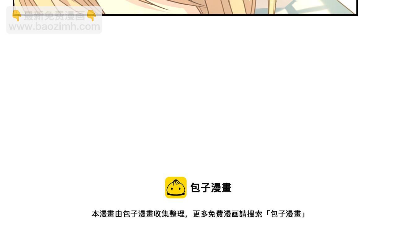 穿越成公爵家的女僕 - 外傳3話 龍鳳胎(3/3) - 7