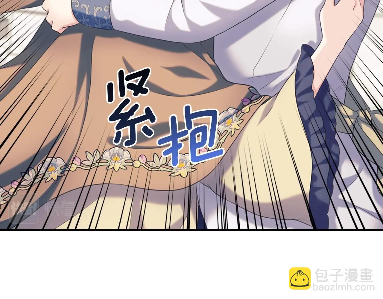 穿越成公爵家的女僕 - 外傳3話 龍鳳胎(1/3) - 4