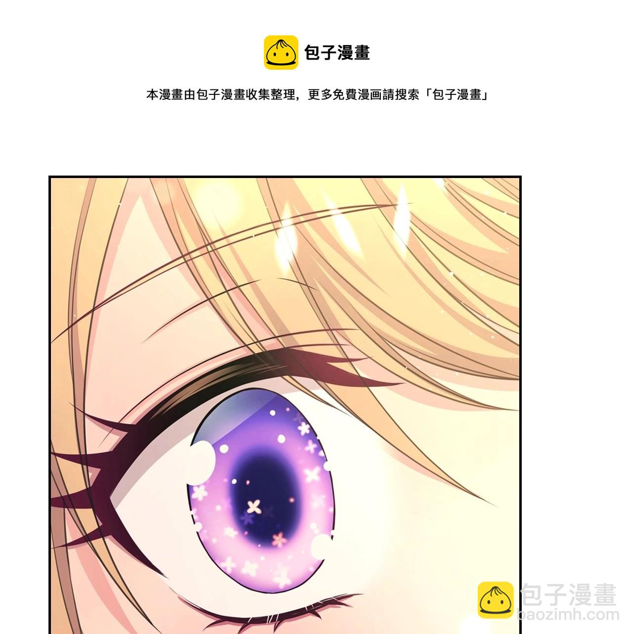 穿越成公爵家的女僕 - 外傳3話 龍鳳胎(3/3) - 4