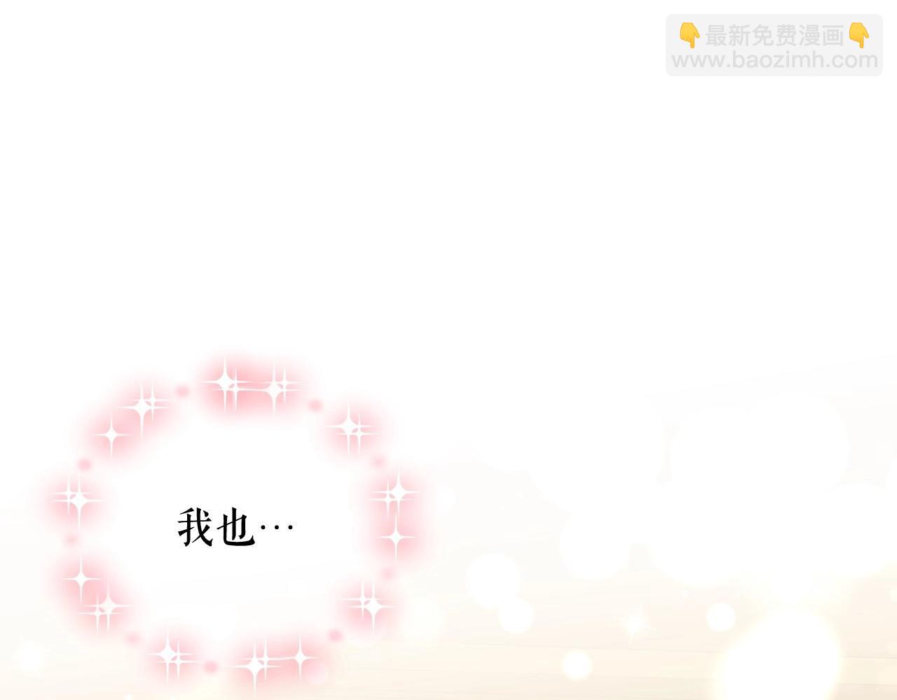 穿越成公爵家的女僕 - 外傳3話 龍鳳胎(3/3) - 6