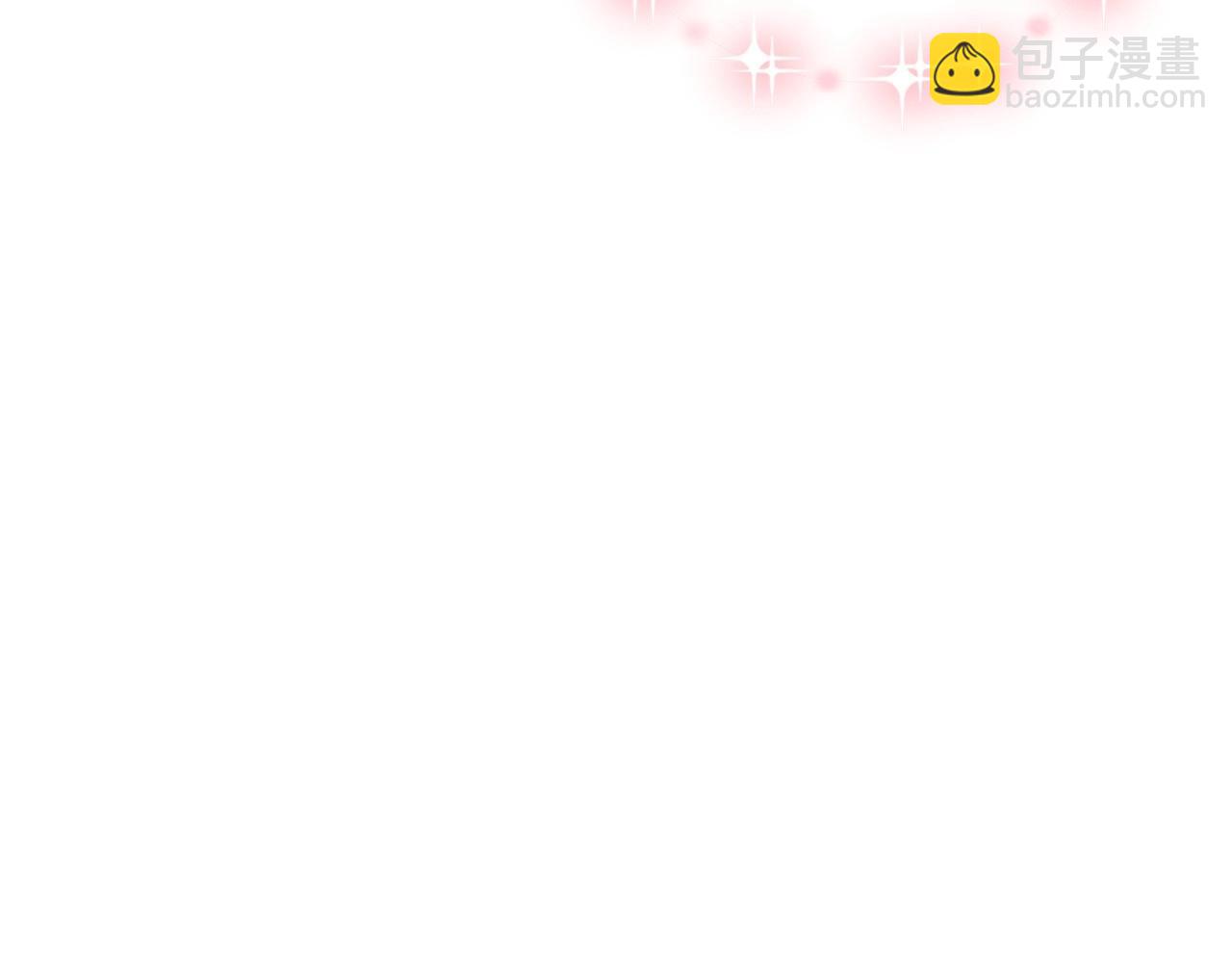 穿越成公爵家的女僕 - 外傳3話 龍鳳胎(3/3) - 2