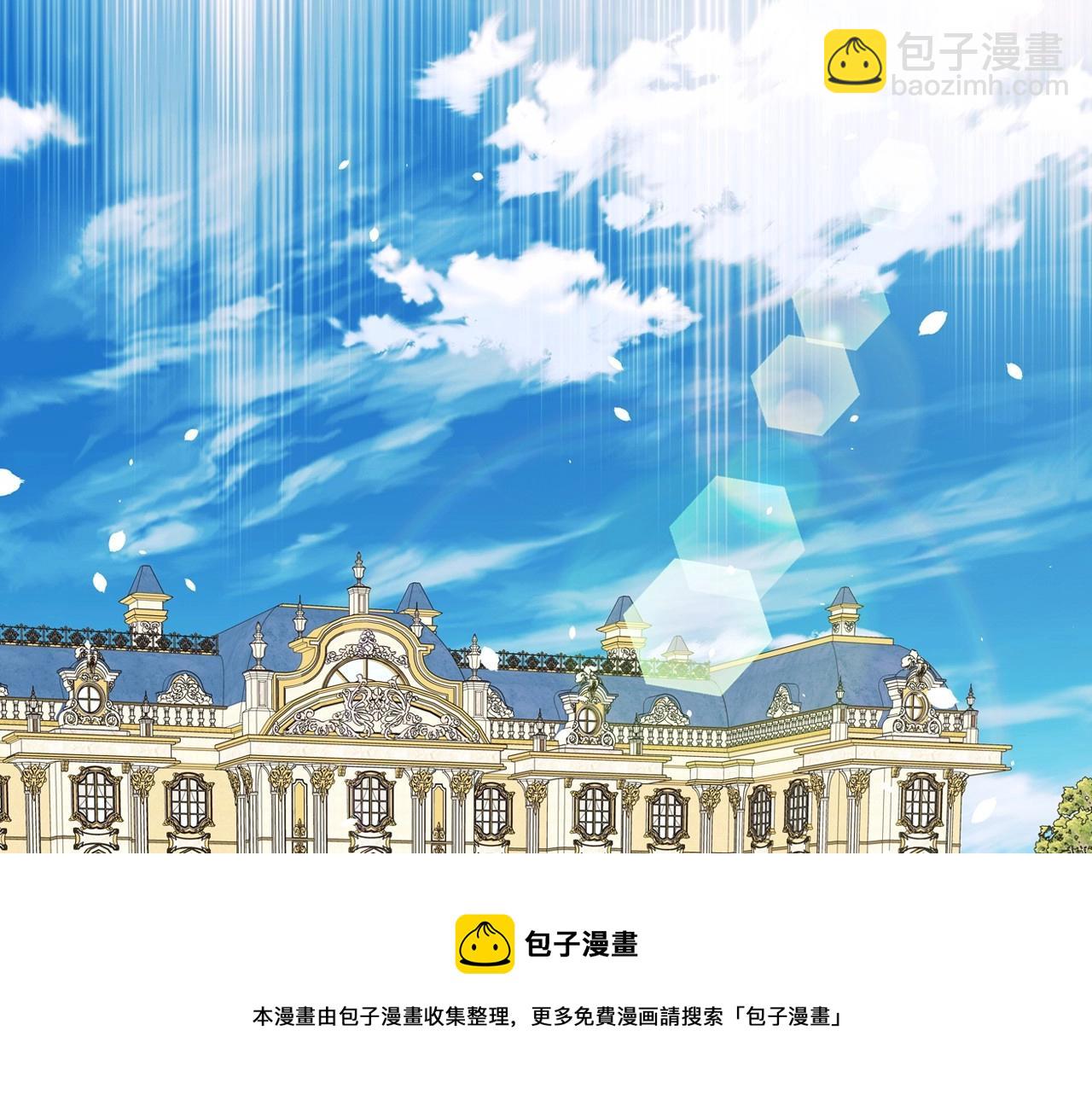 穿越成公爵家的女僕 - 外傳3話 龍鳳胎(3/3) - 5