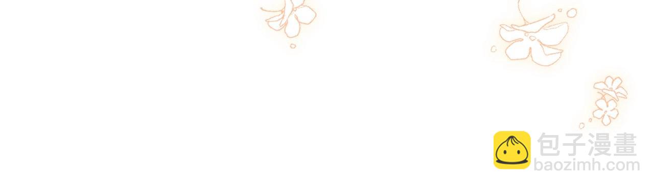 穿越成公爵家的女僕 - 外傳3話 龍鳳胎(3/3) - 1