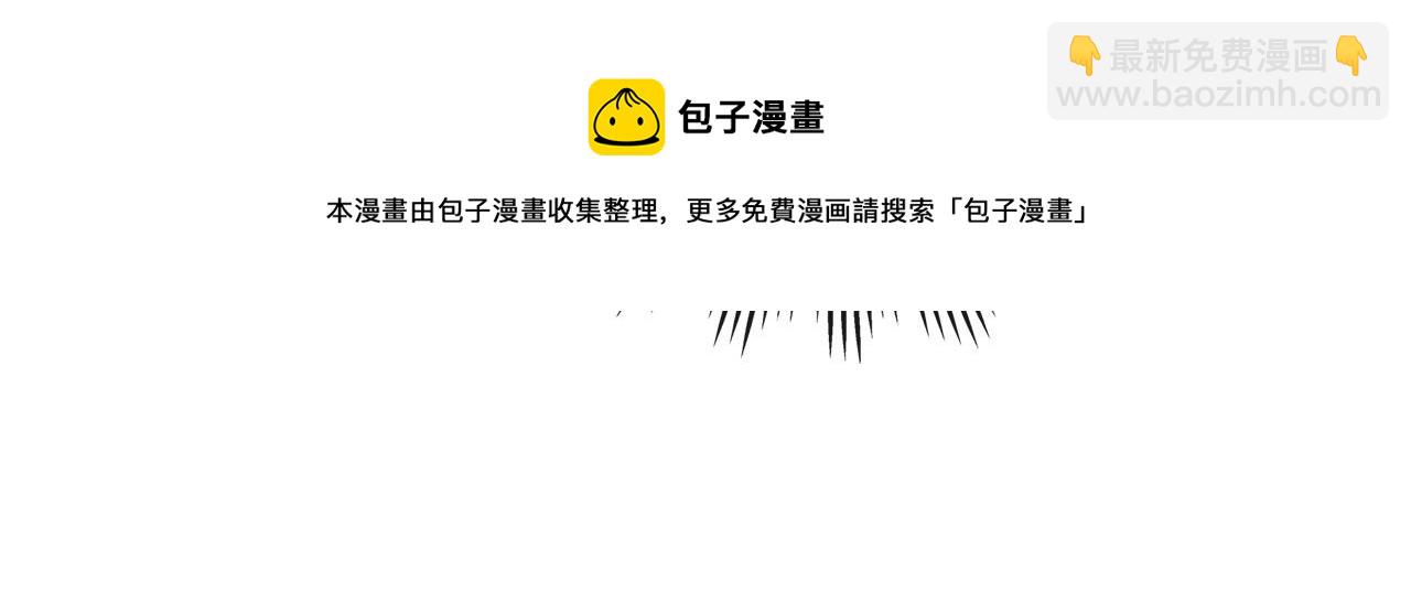 穿越成公爵家的女僕 - 外傳3話 龍鳳胎(1/3) - 1