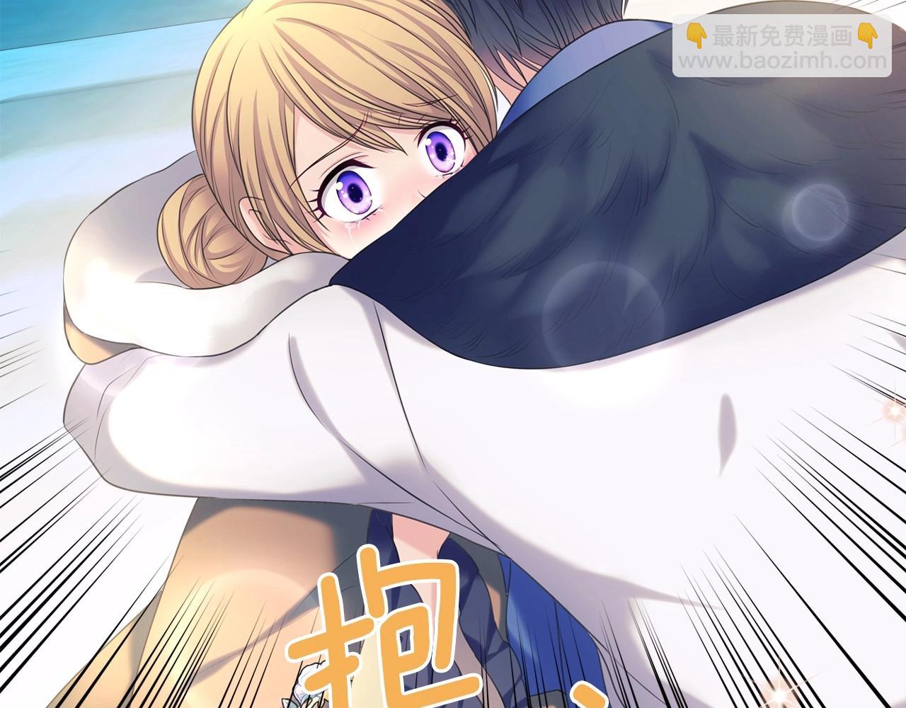 穿越成公爵家的女僕 - 外傳3話 龍鳳胎(1/3) - 3