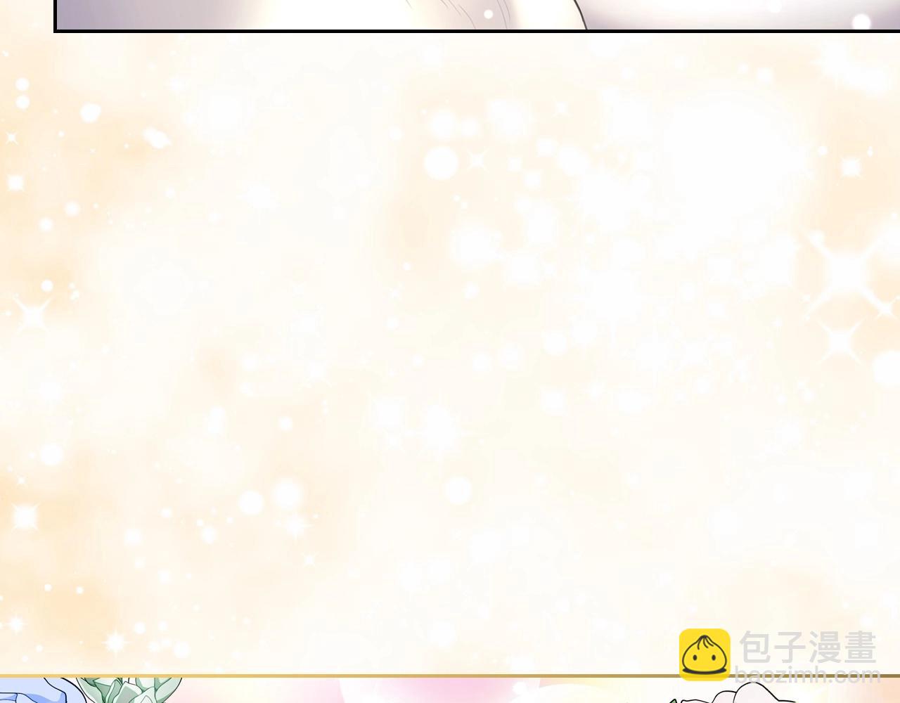 穿越成公爵家的女僕 - 外傳3話 龍鳳胎(1/3) - 3