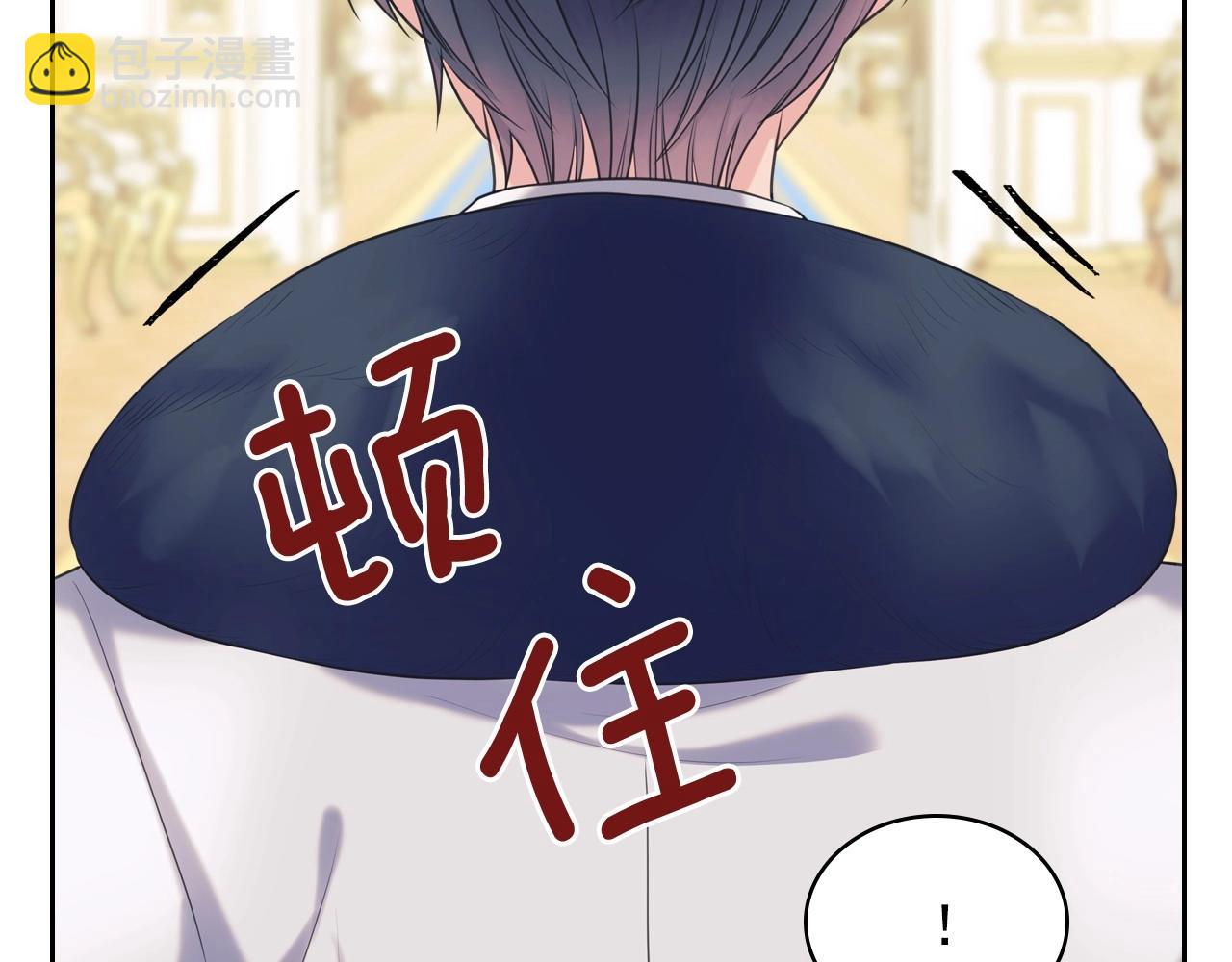 穿越成公爵家的女僕 - 外傳3話 龍鳳胎(1/3) - 2