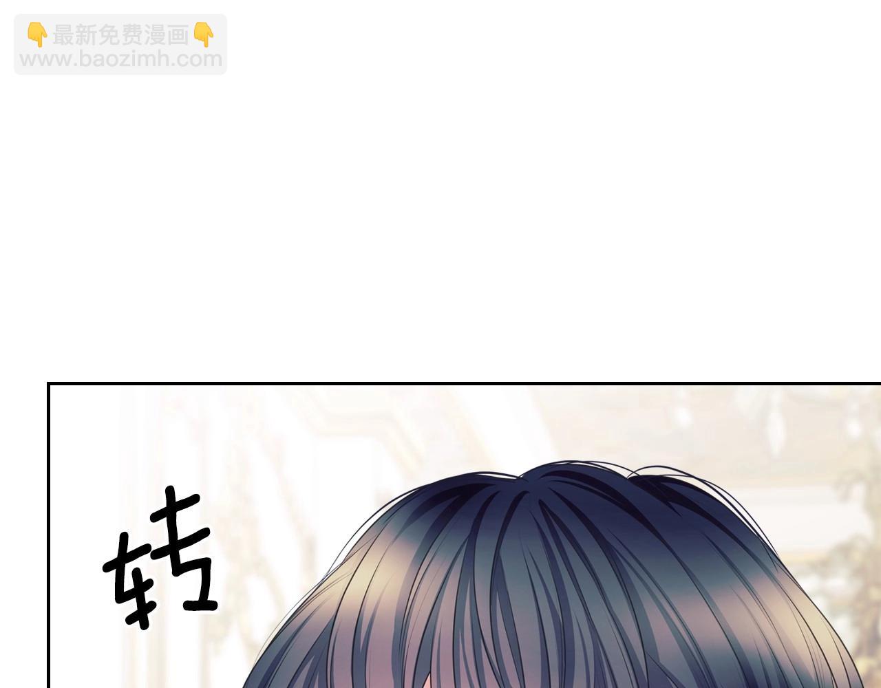 穿越成公爵家的女僕 - 外傳3話 龍鳳胎(2/3) - 6