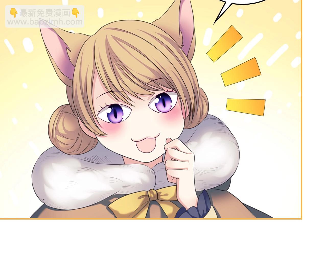 穿越成公爵家的女僕 - 外傳3話 龍鳳胎(2/3) - 1