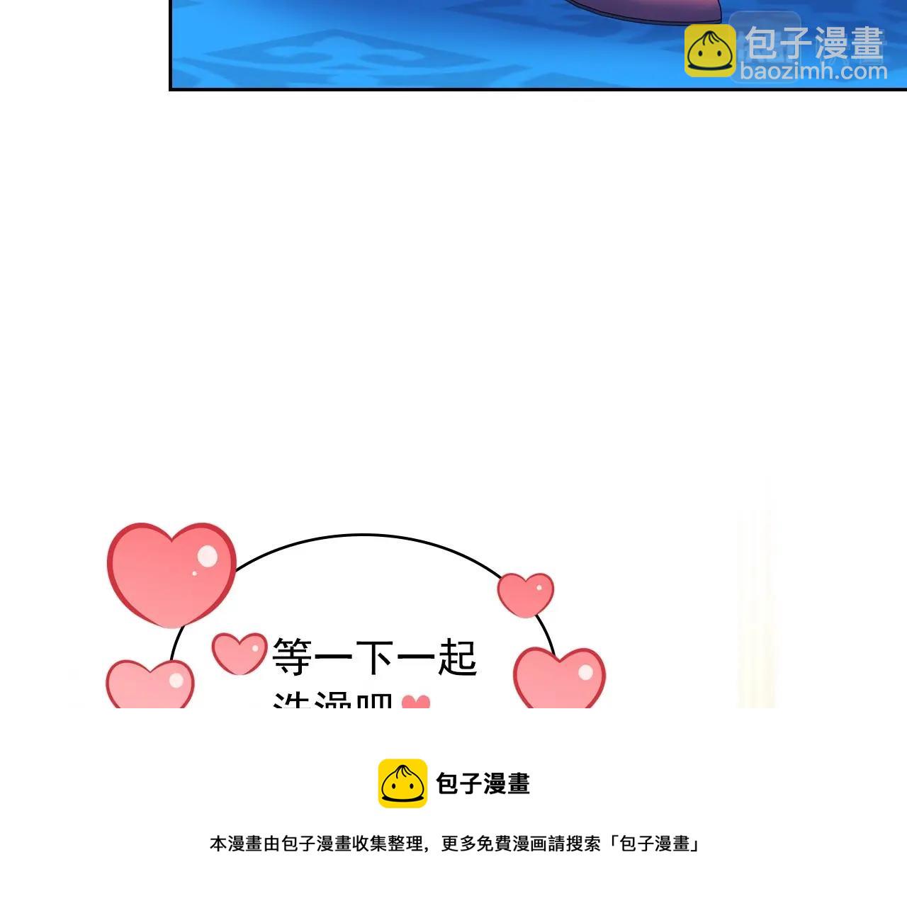 穿越成公爵家的女僕 - 外傳3話 龍鳳胎(2/3) - 3