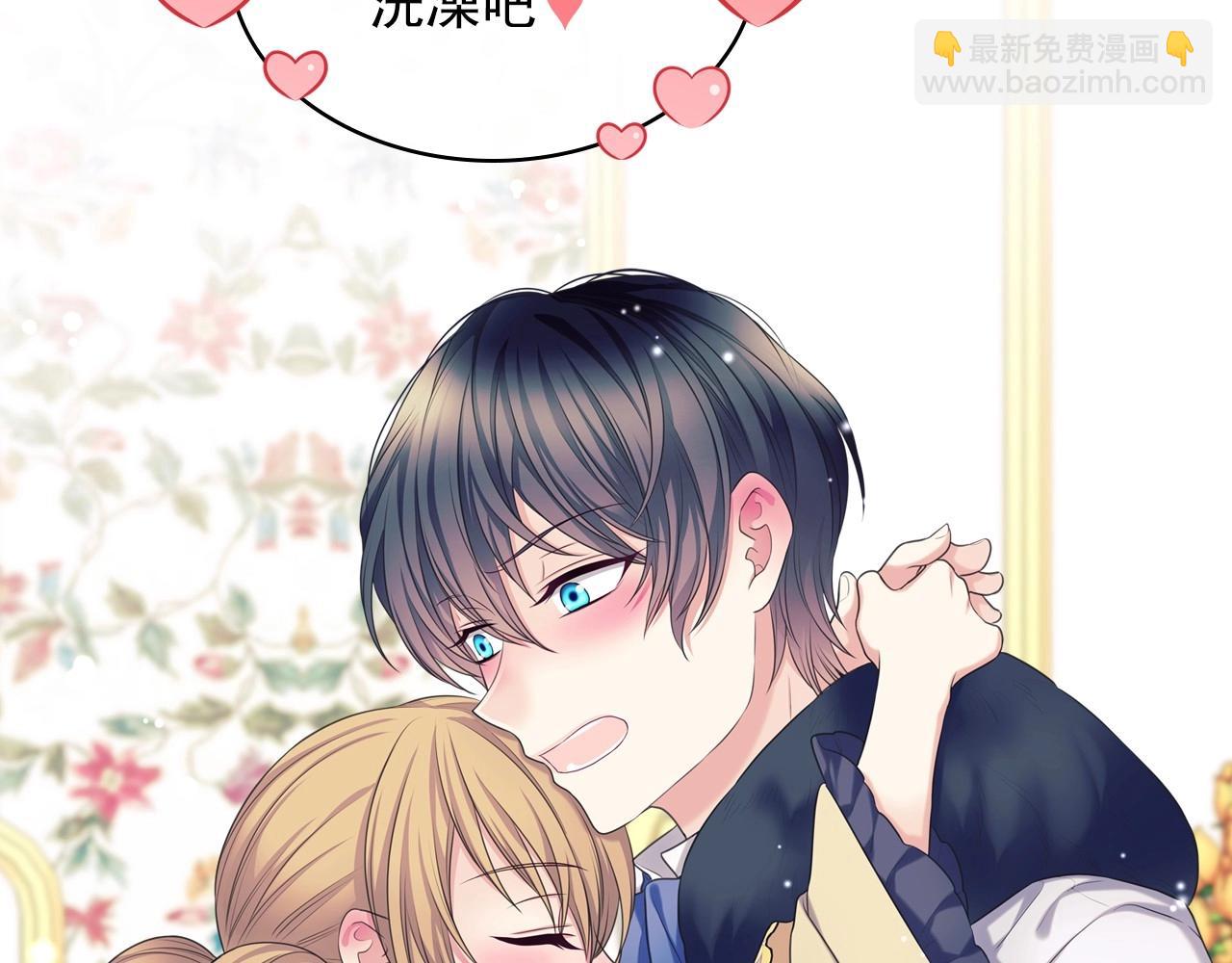 穿越成公爵家的女僕 - 外傳3話 龍鳳胎(2/3) - 4