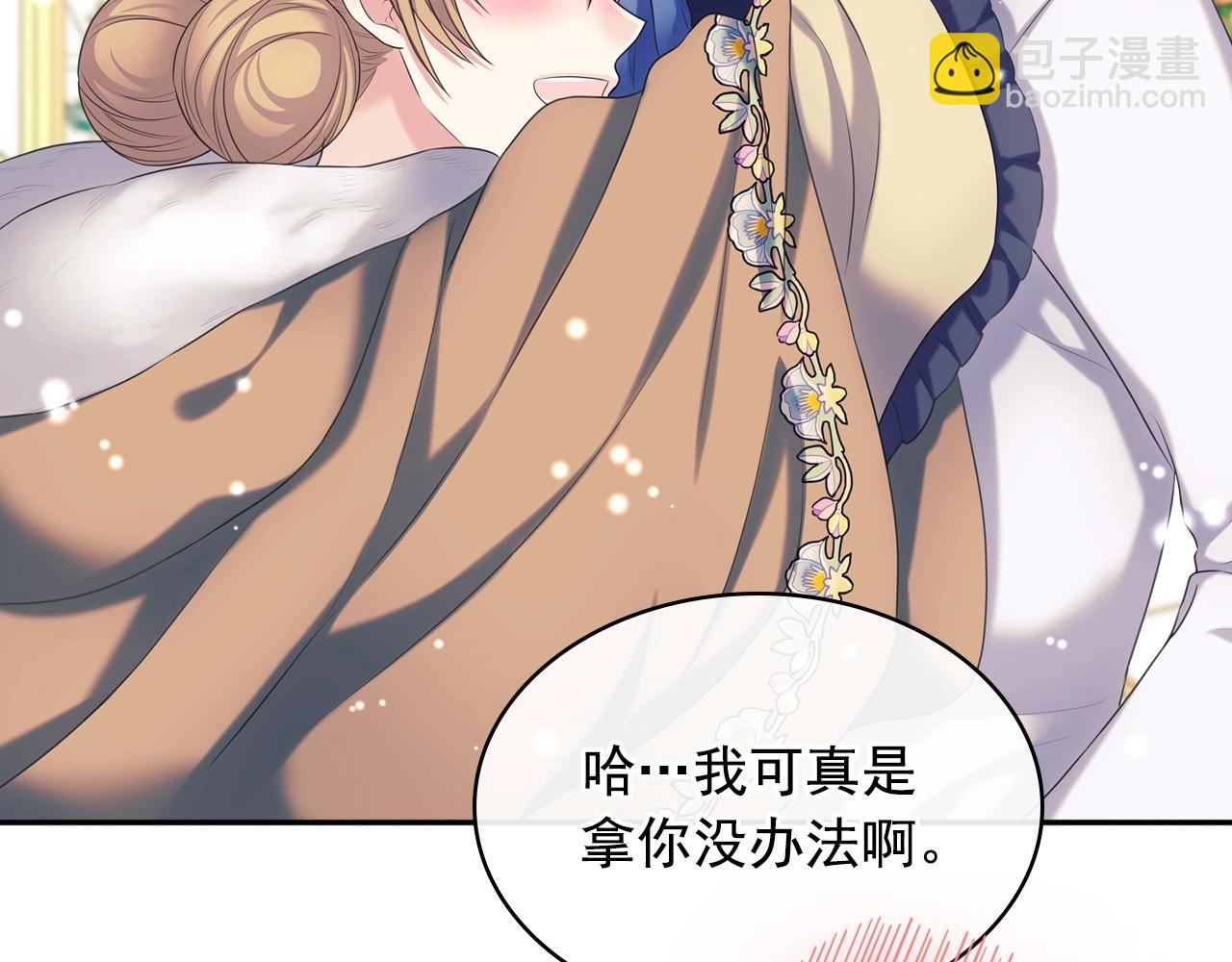 穿越成公爵家的女僕 - 外傳3話 龍鳳胎(2/3) - 5