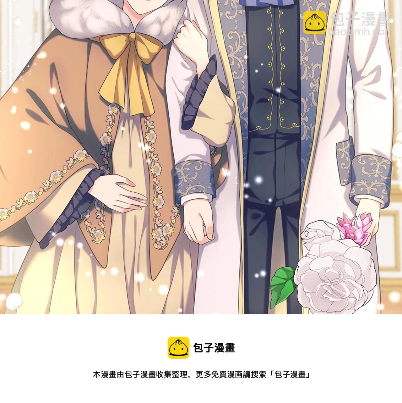 穿越成公爵家的女僕 - 外傳3話 龍鳳胎(2/3) - 7