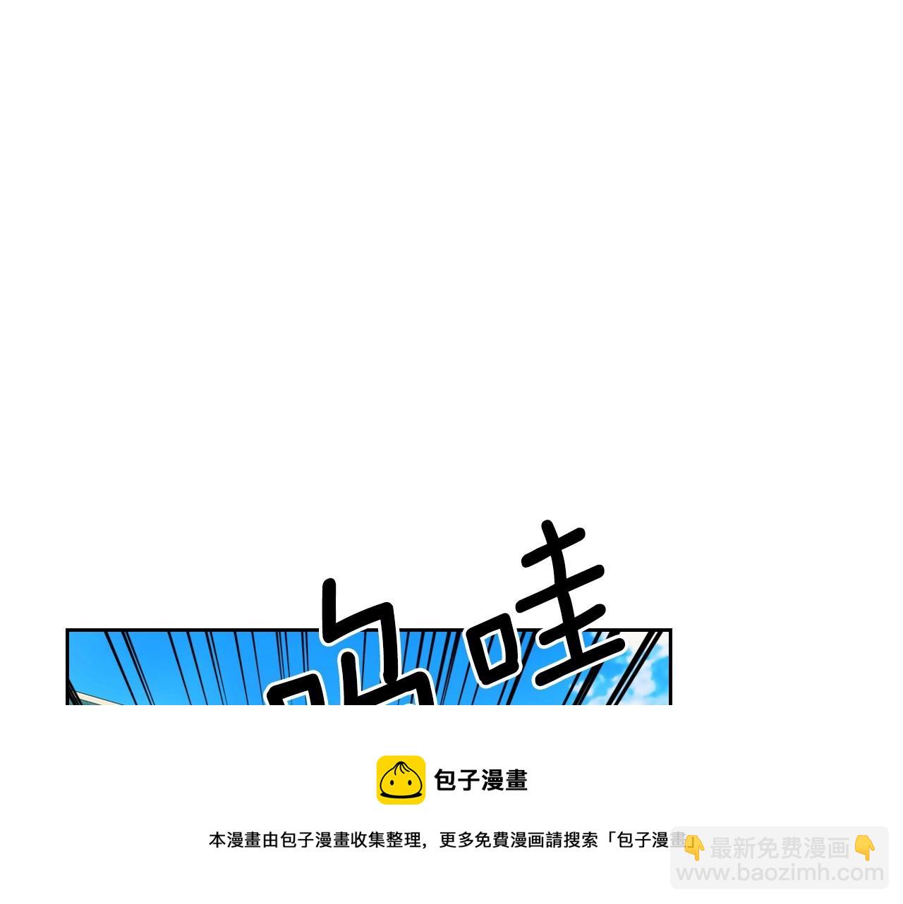 穿越成公爵家的女僕 - 外傳3話 龍鳳胎(2/3) - 3