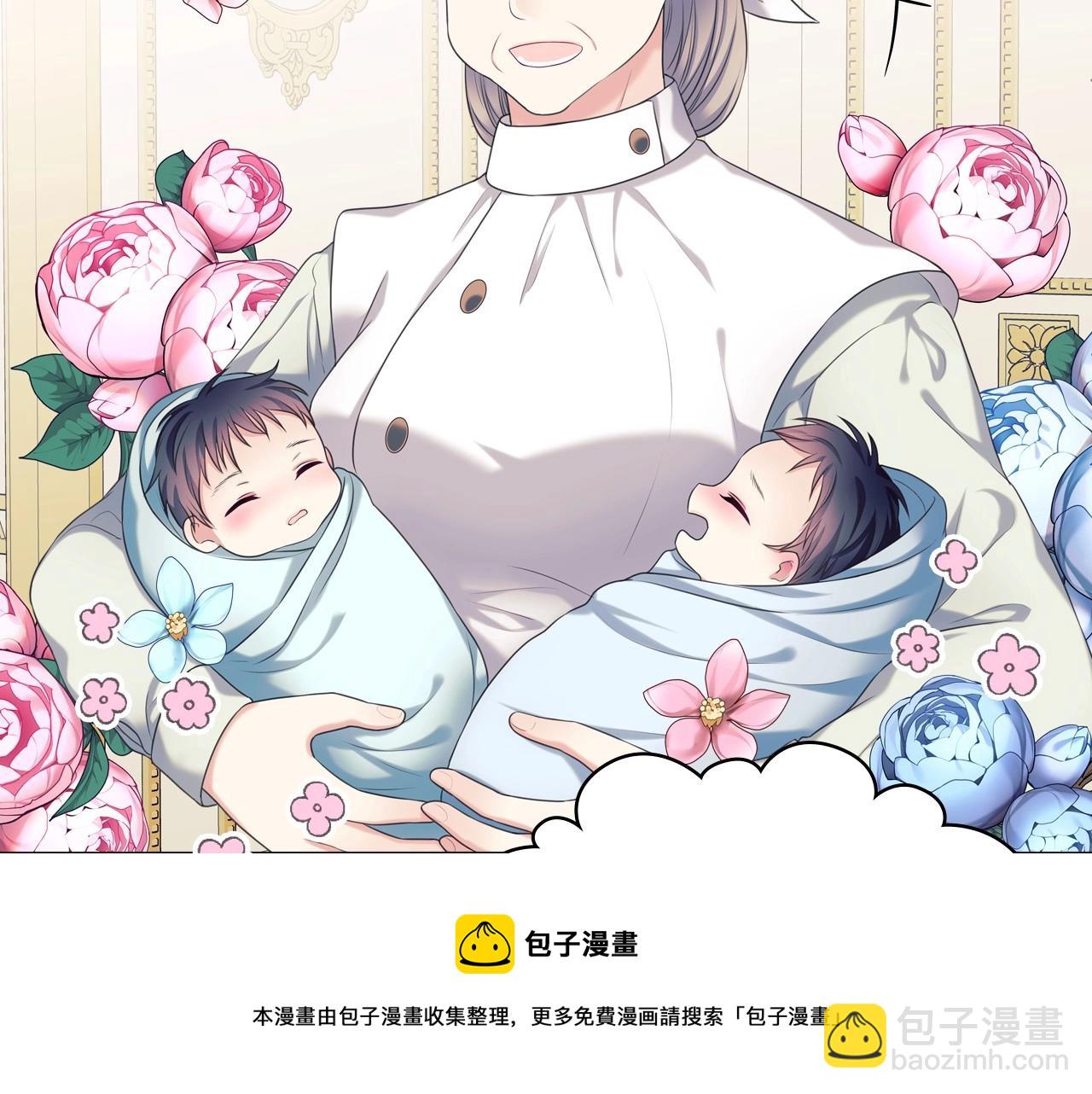 穿越成公爵家的女僕 - 外傳3話 龍鳳胎(2/3) - 7