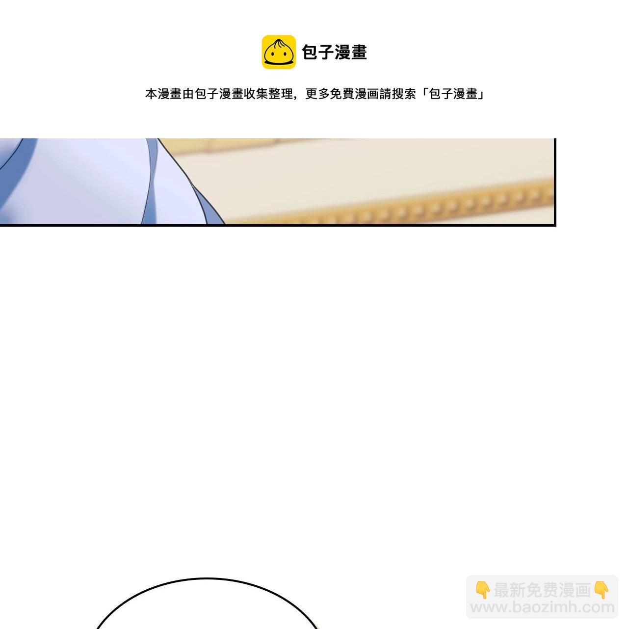 穿越成公爵家的女僕 - 外傳3話 龍鳳胎(2/3) - 3