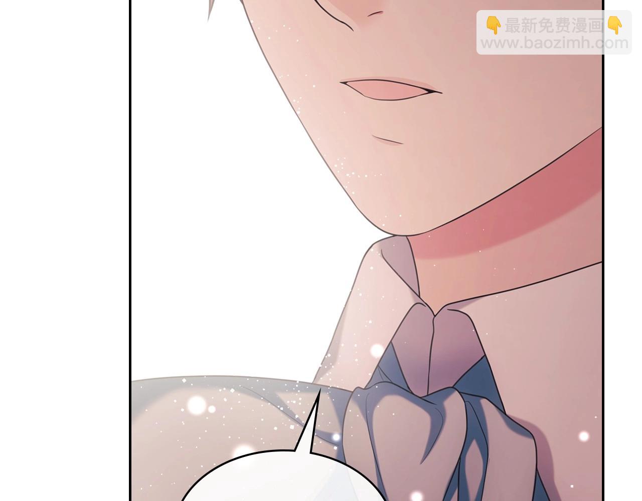 穿越成公爵家的女僕 - 外傳3話 龍鳳胎(2/3) - 4