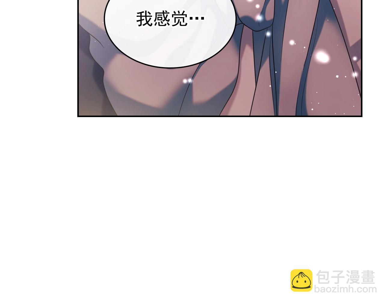 穿越成公爵家的女僕 - 外傳3話 龍鳳胎(2/3) - 5