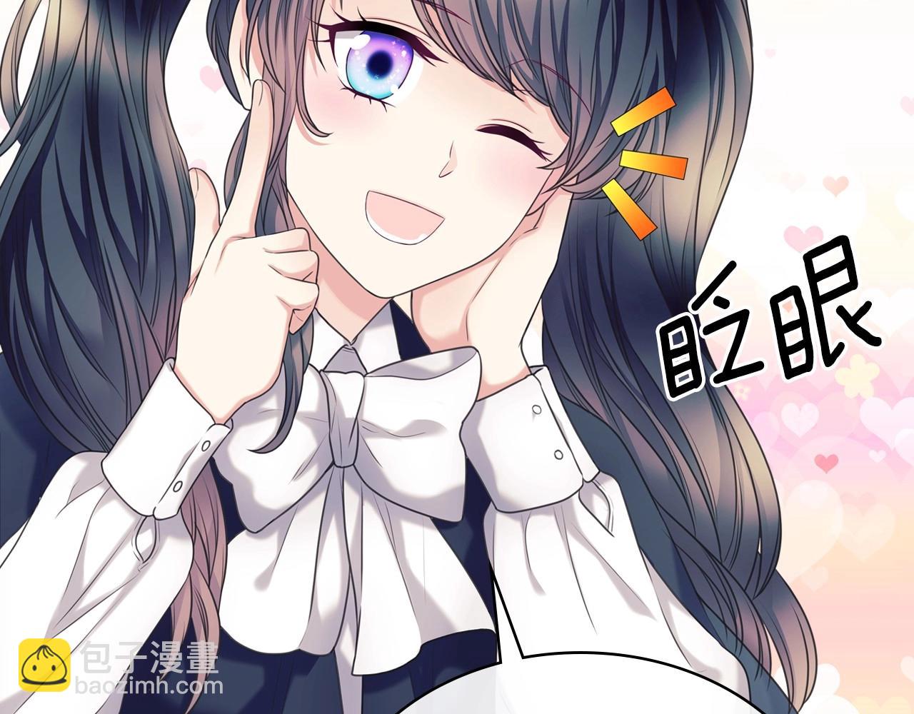 穿越成公爵家的女僕 - 外傳5 姐控咆哮：姐姐是我的！(1/5) - 3