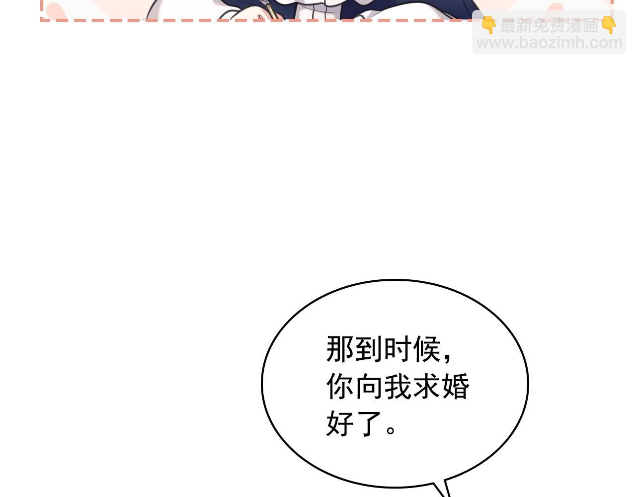 穿越成公爵家的女僕 - 外傳5 姐控咆哮：姐姐是我的！(1/5) - 6