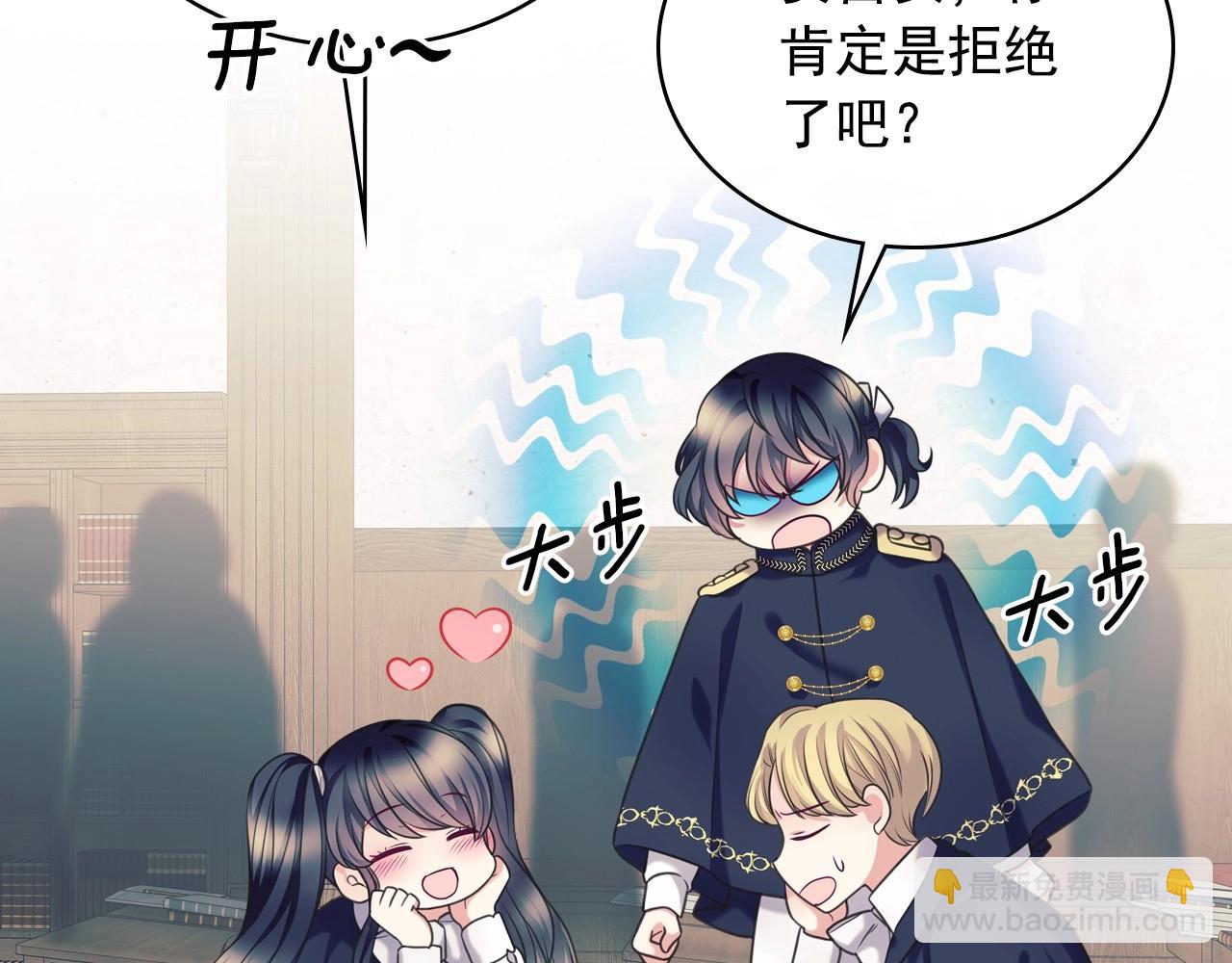 穿越成公爵家的女僕 - 外傳5 姐控咆哮：姐姐是我的！(1/5) - 4