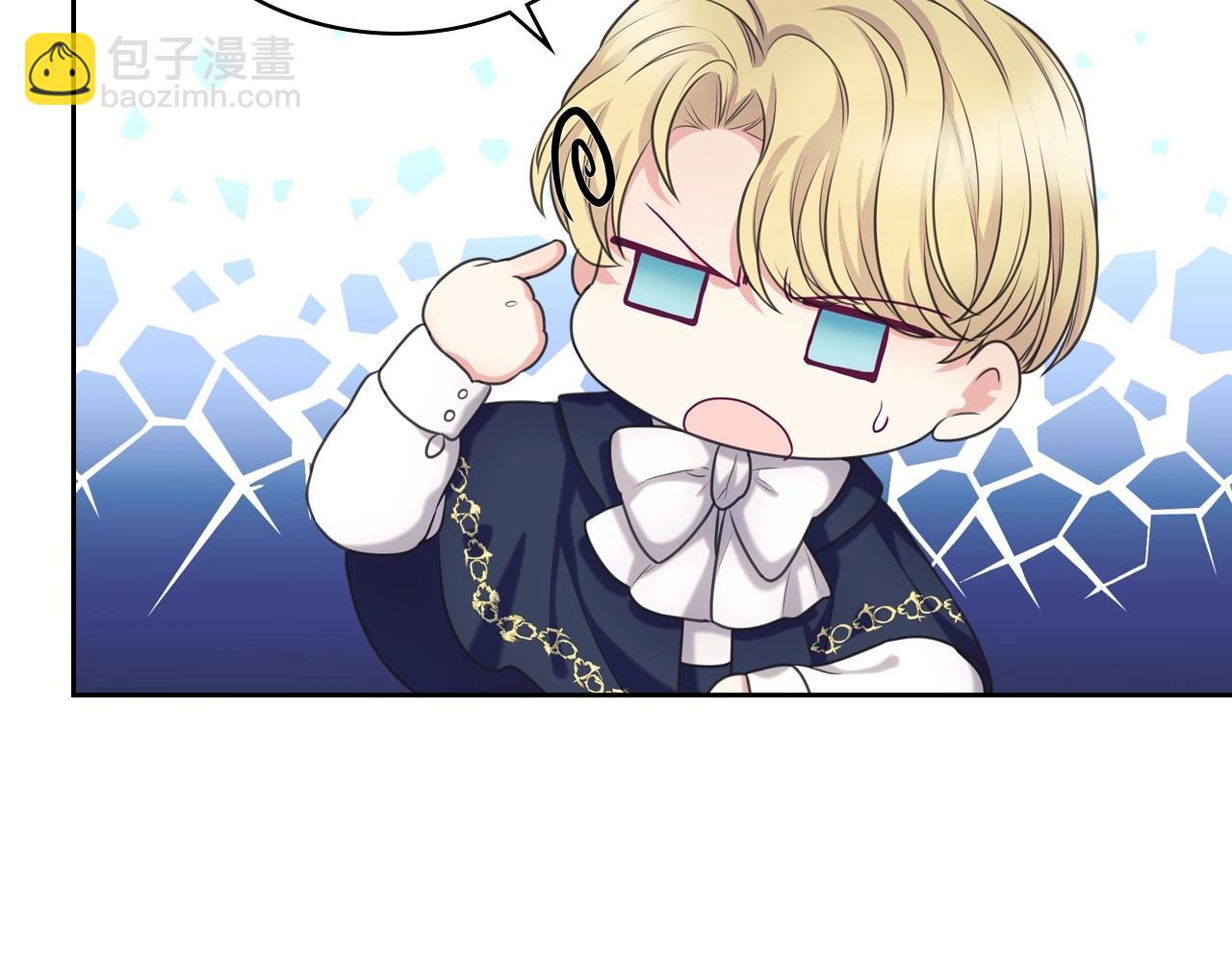 穿越成公爵家的女僕 - 外傳5 姐控咆哮：姐姐是我的！(1/5) - 8