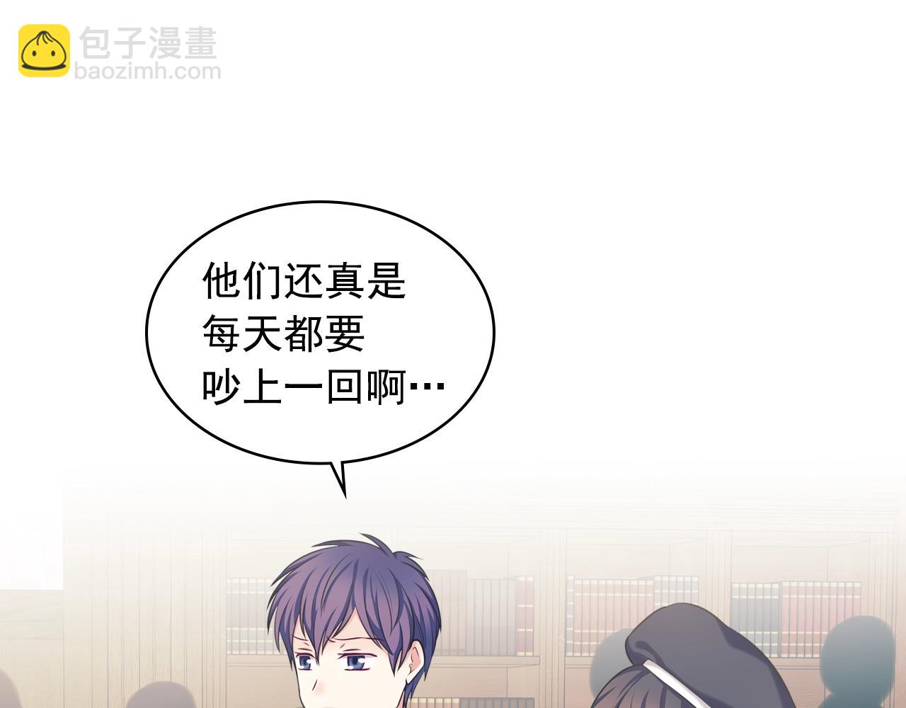 穿越成公爵家的女僕 - 外傳5 姐控咆哮：姐姐是我的！(1/5) - 2